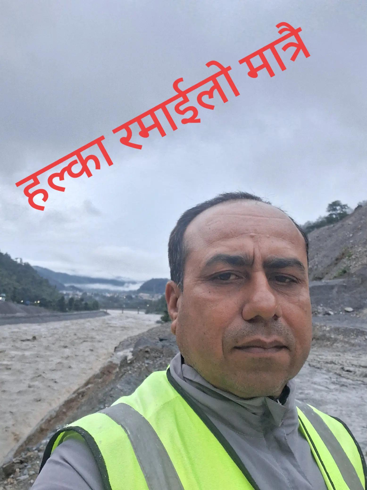 @pradumna pandey