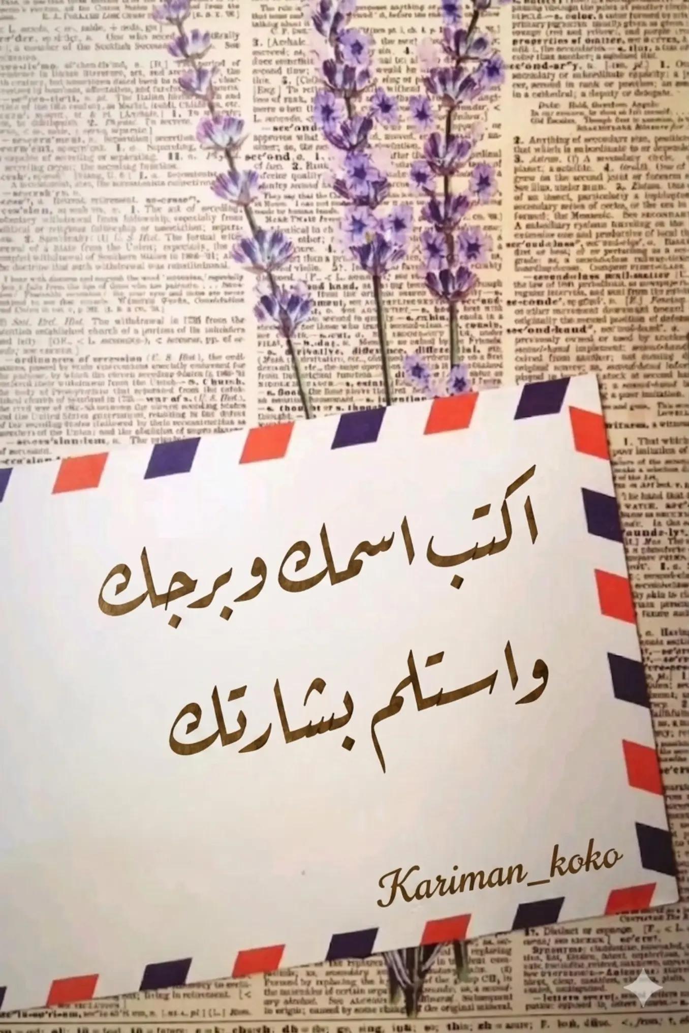 @𝕶𝖆𝖗𝖎𝖒𝖆𝖓~ڪرٍيمآن 👑