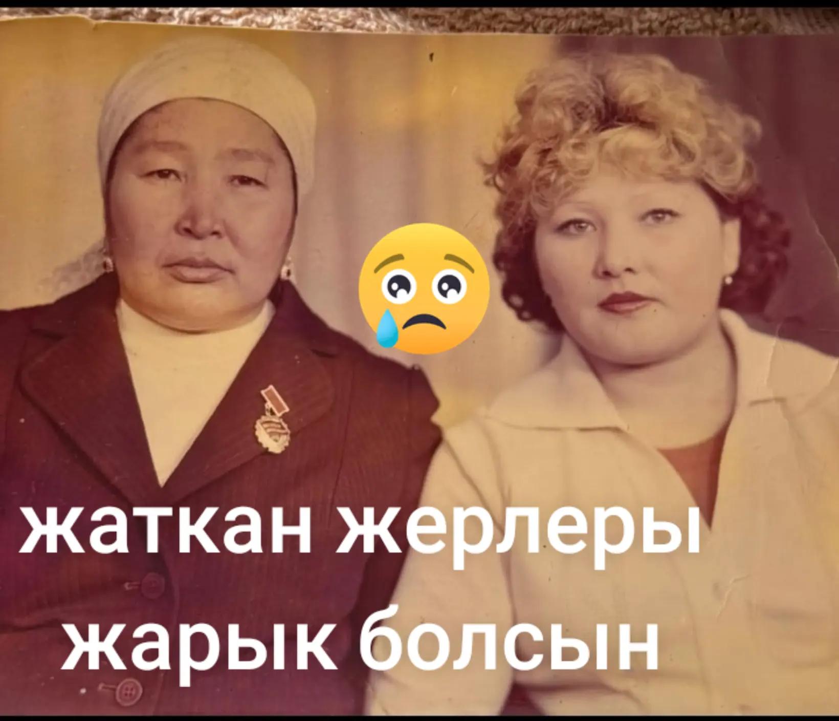 @катарина