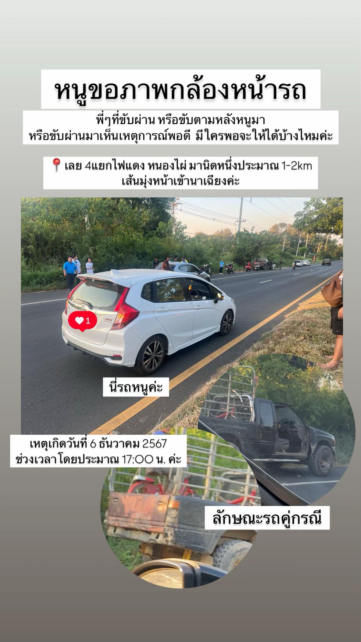 @ลิต้าร์ ไม่ใช่ กีต้าร์ 🫠