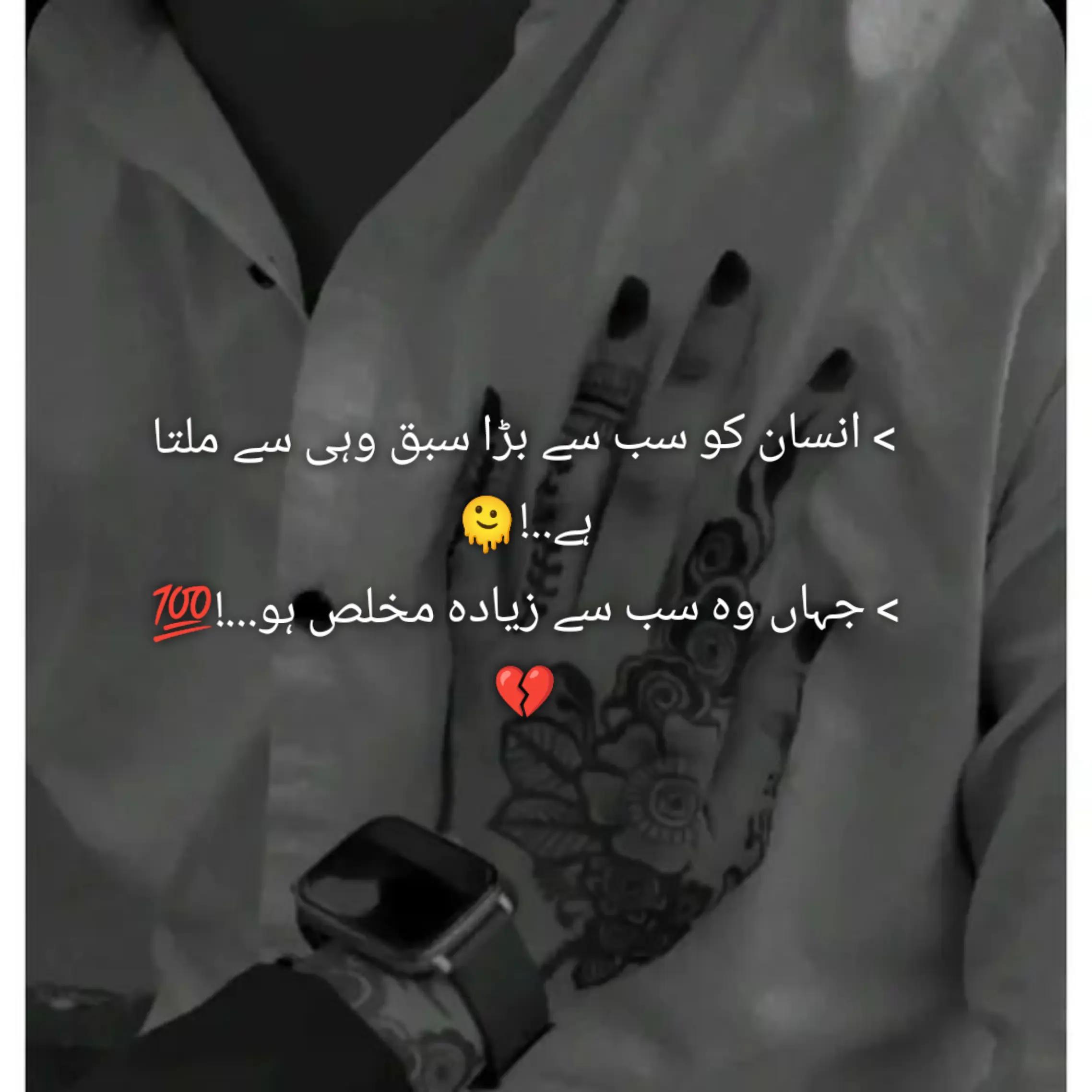 @🌸.FATIMA ABBASI.🌸
