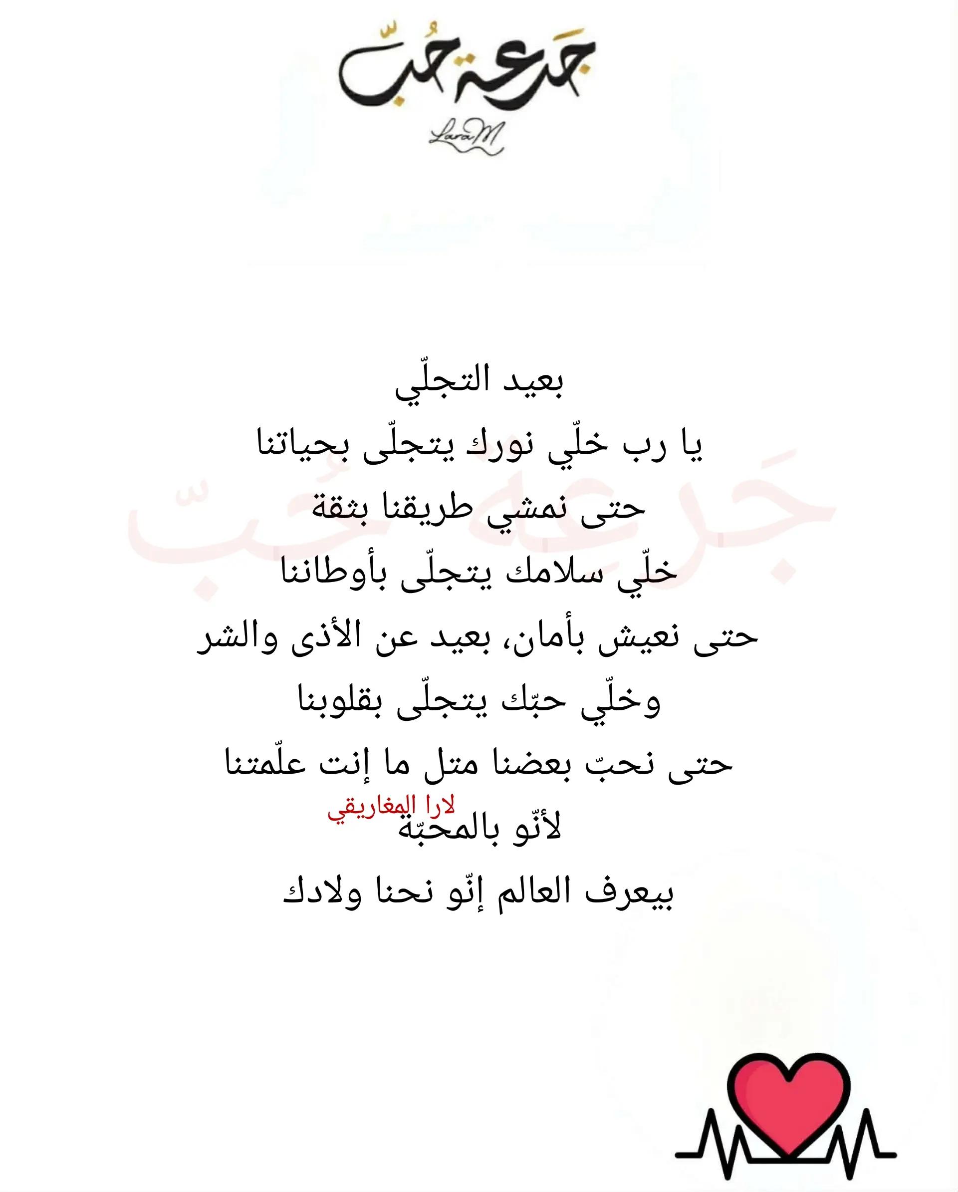 @jar3it_7ob@laramaghariki