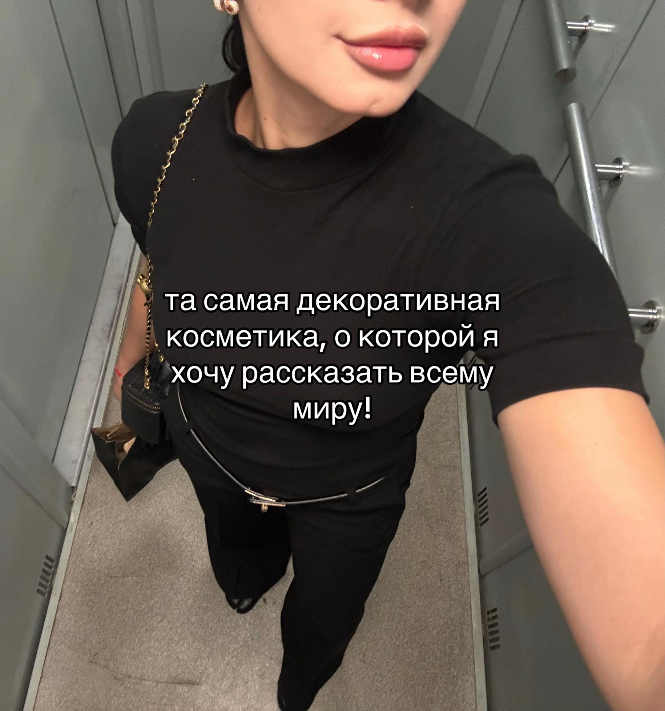 @Наро