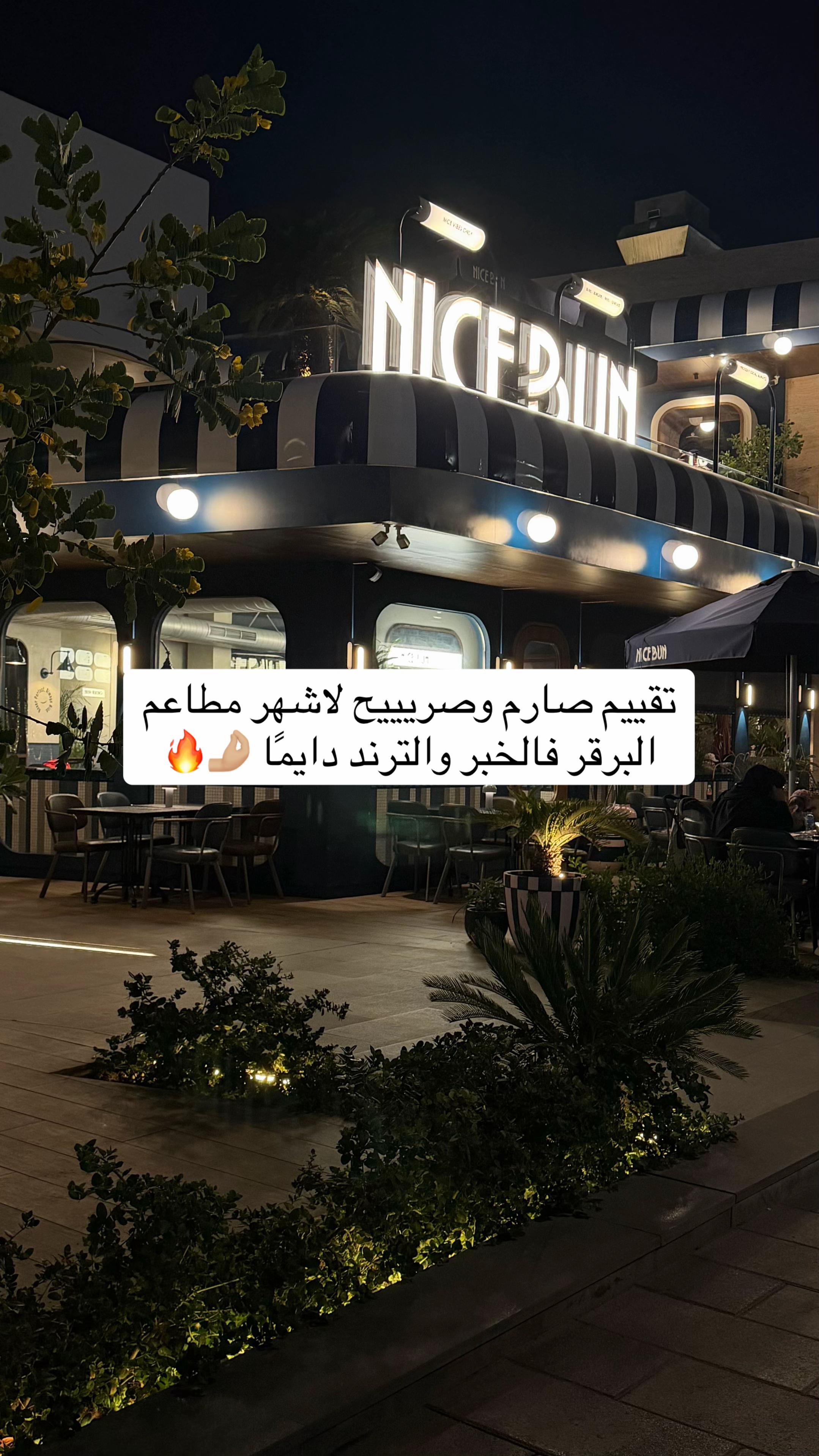 @تغطيات لولوه | الشرقية
