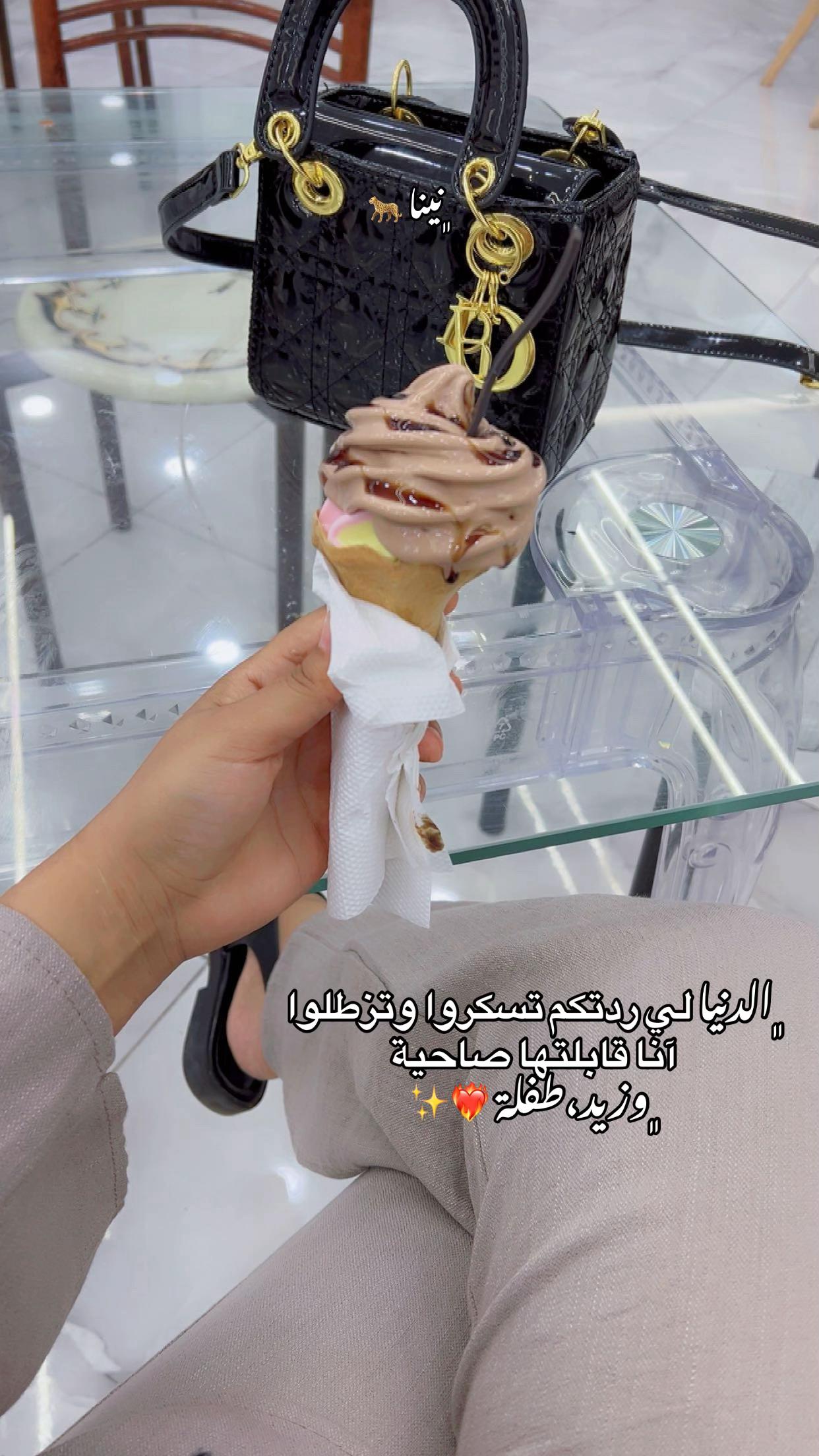 @﮼نِ🐆 ﮼يْناَ