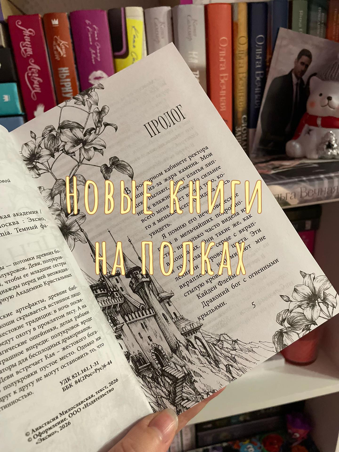 @Катарсис