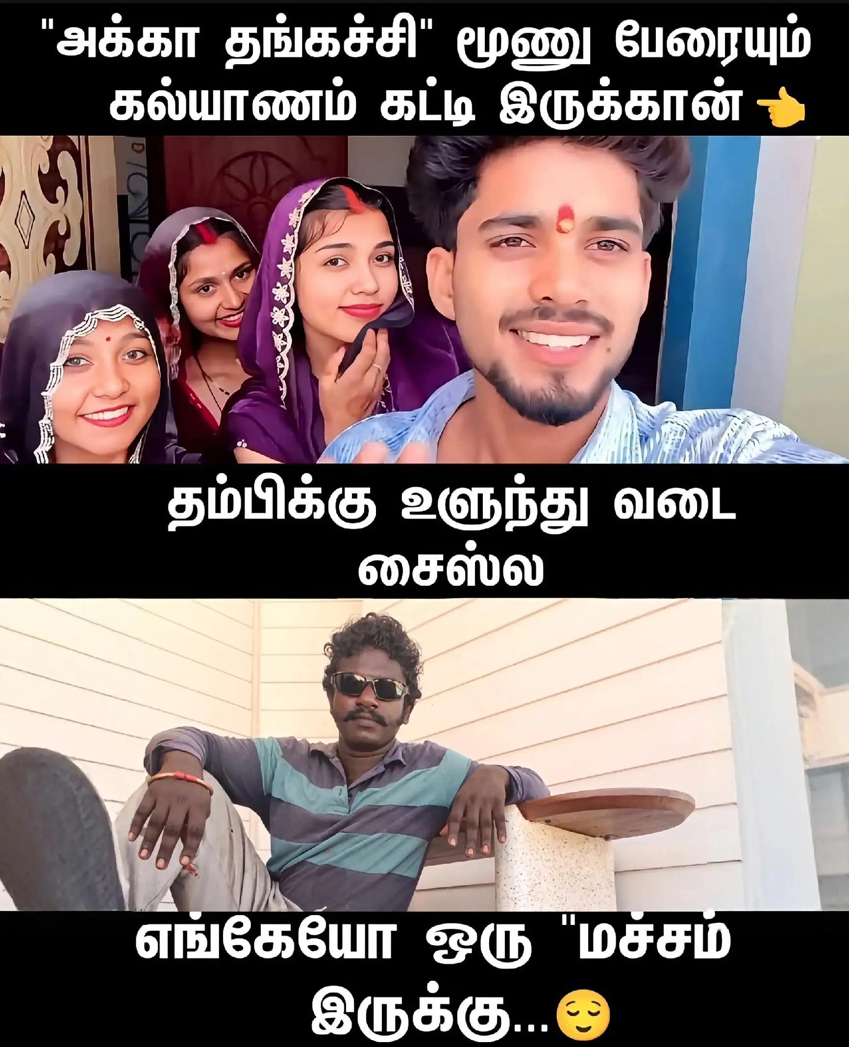 @🦋💫THEEPAN❤️KING💫🦋
