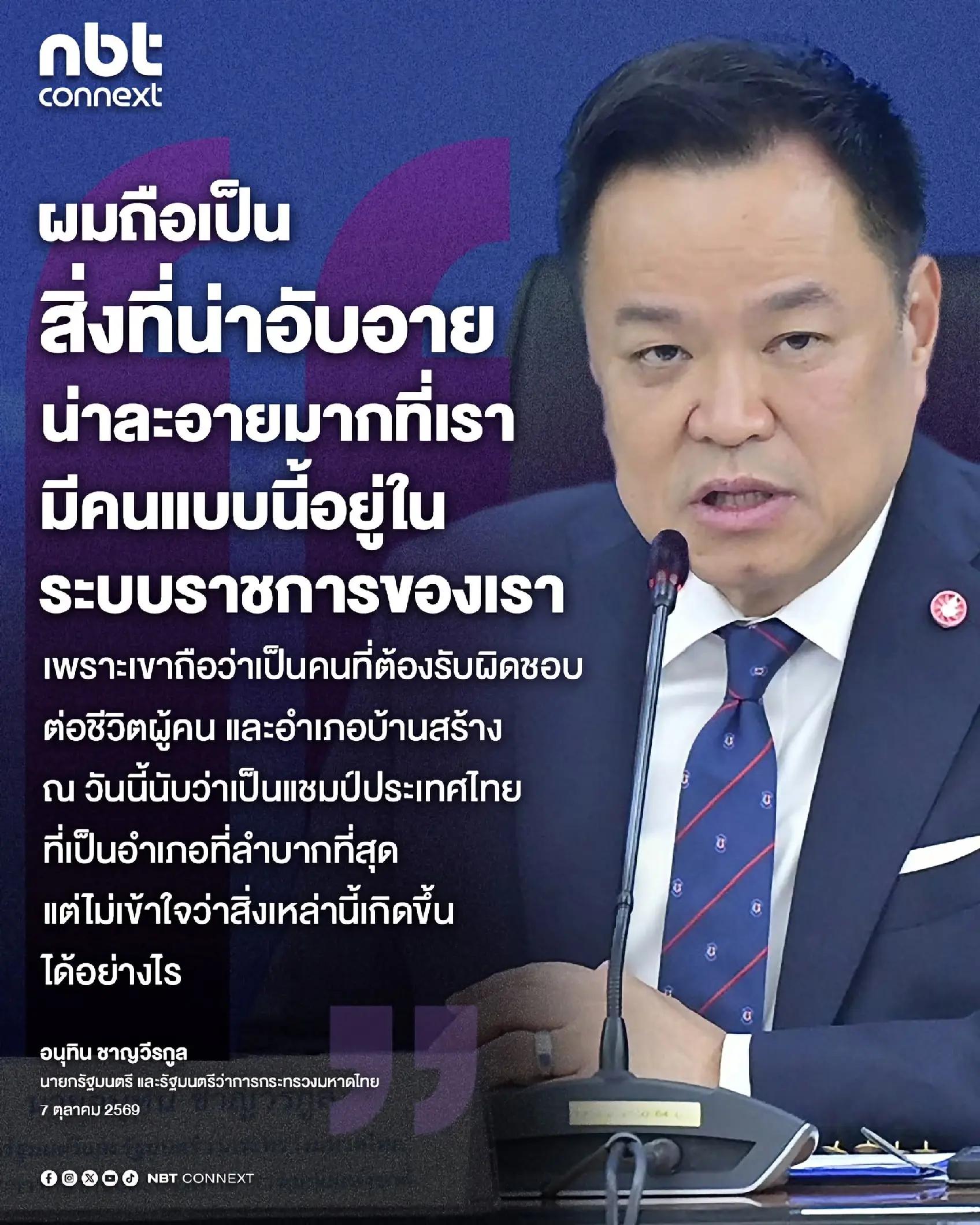 @&deg; หมานิ้ง &deg;