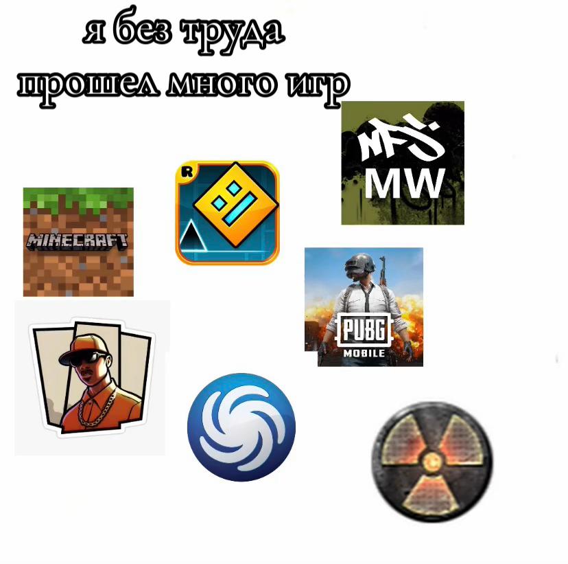 @Ромаха