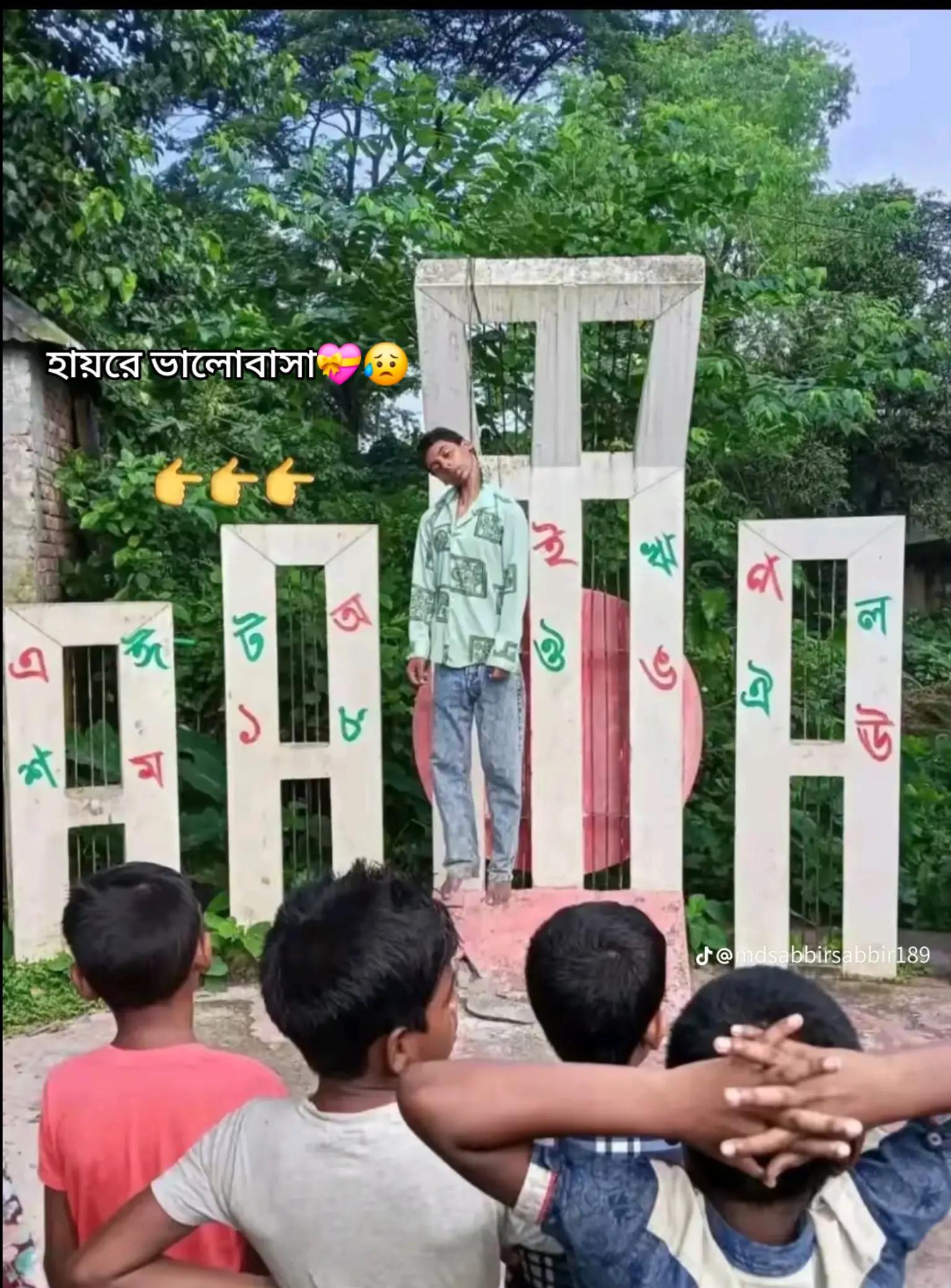 @<.MS.%Azad.√√√>.-Rongpur^City.