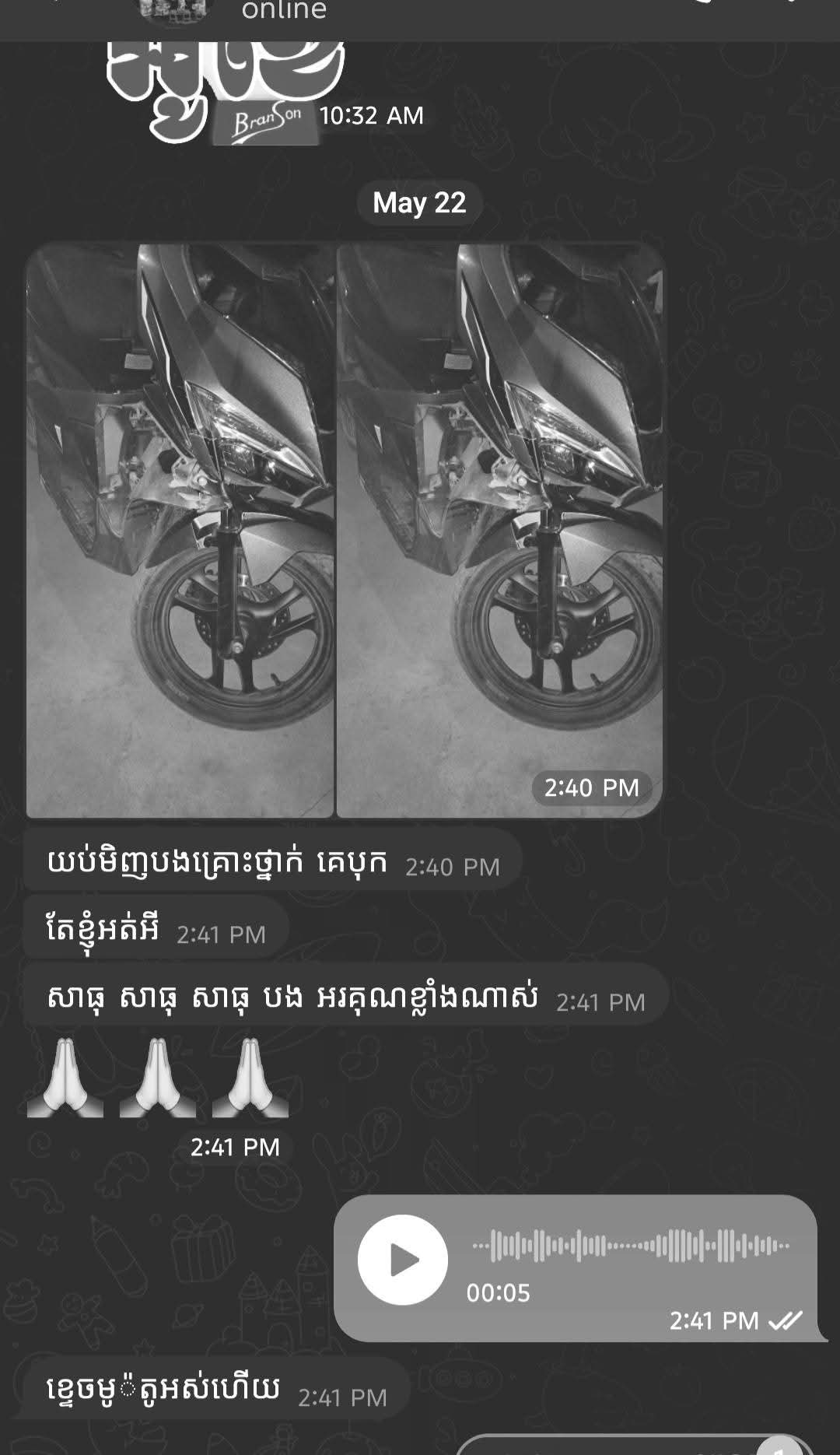 @MmVotThy / អ៊ឹមវុទ្ធី