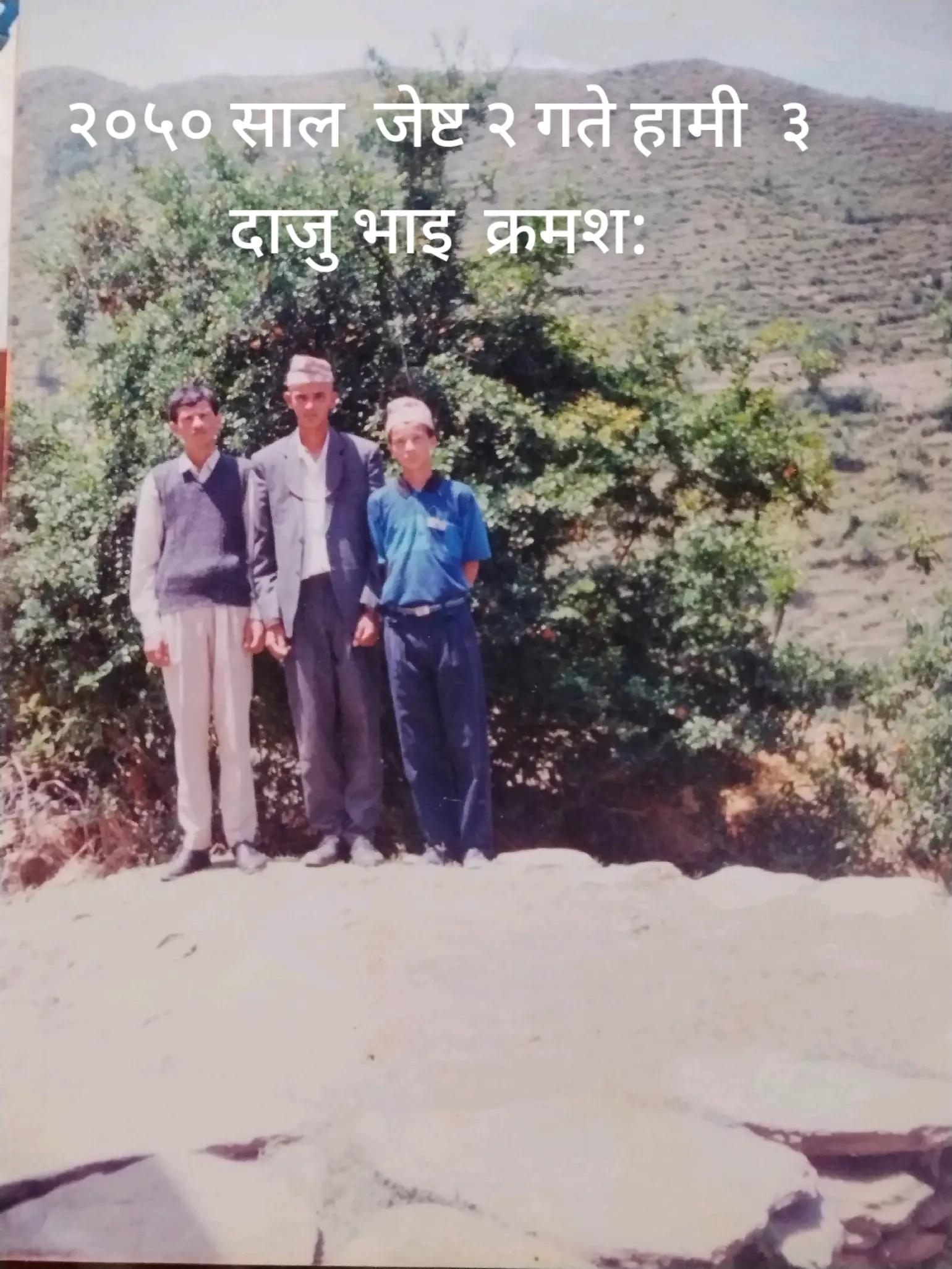 @Rishi ram joshi