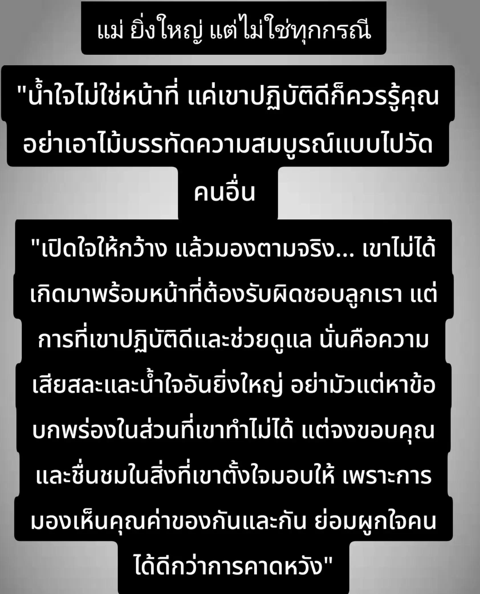 @Cherbell Natascha