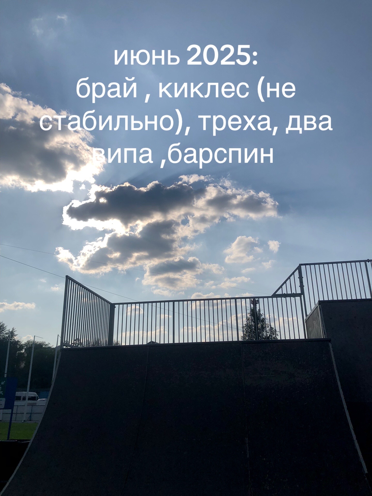 @Фома
