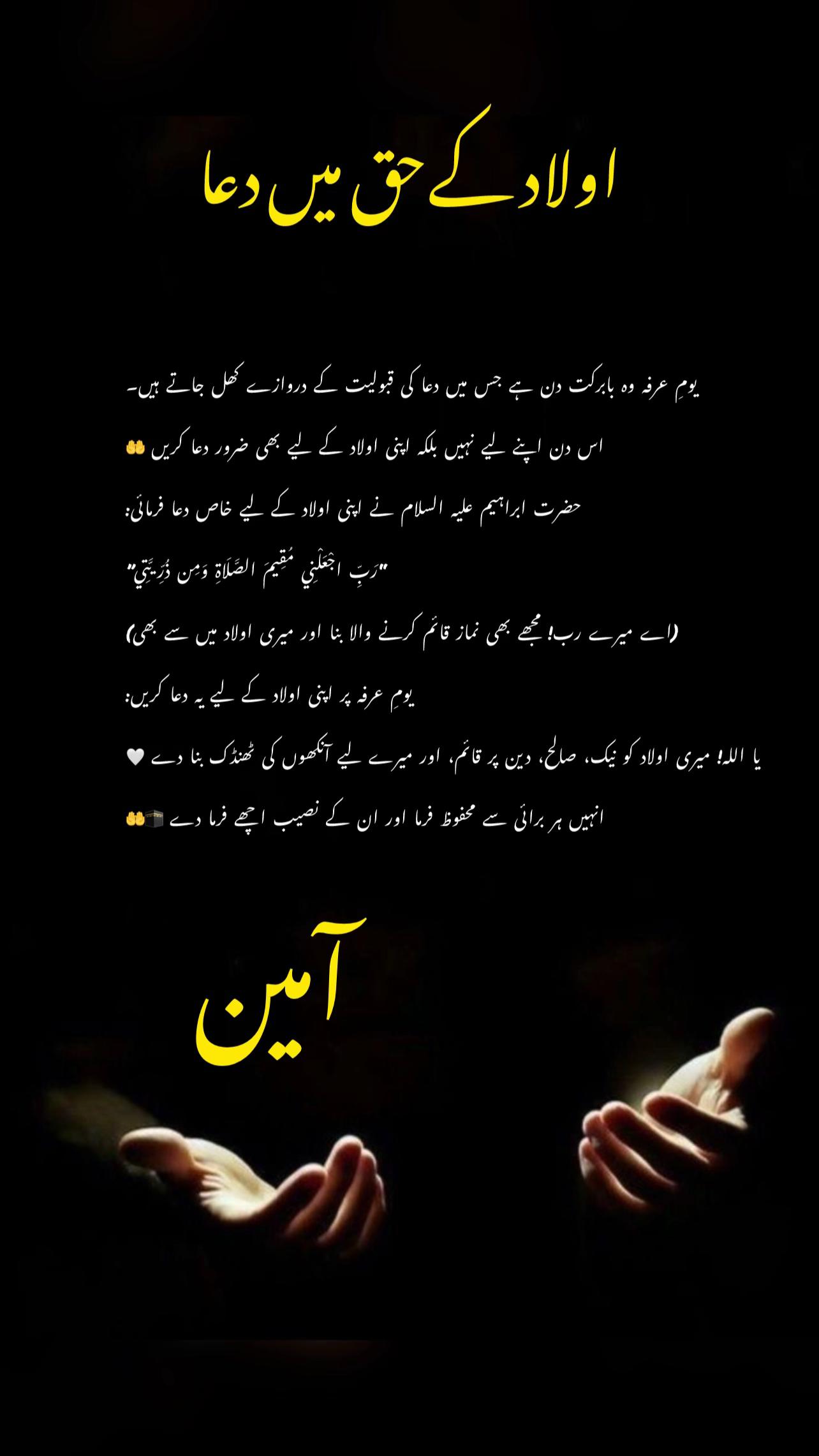 @irumkhan7890