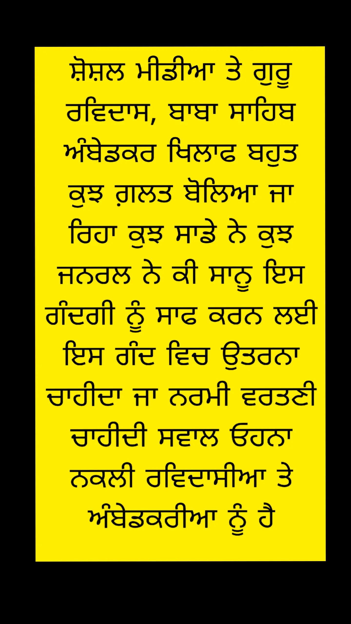 @BABBU OFFICIAL