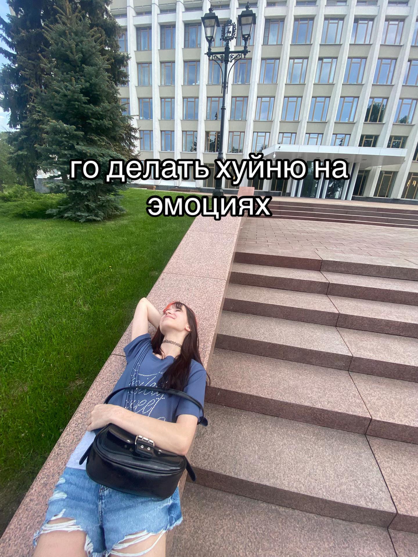 @katerina.mifi(!)
