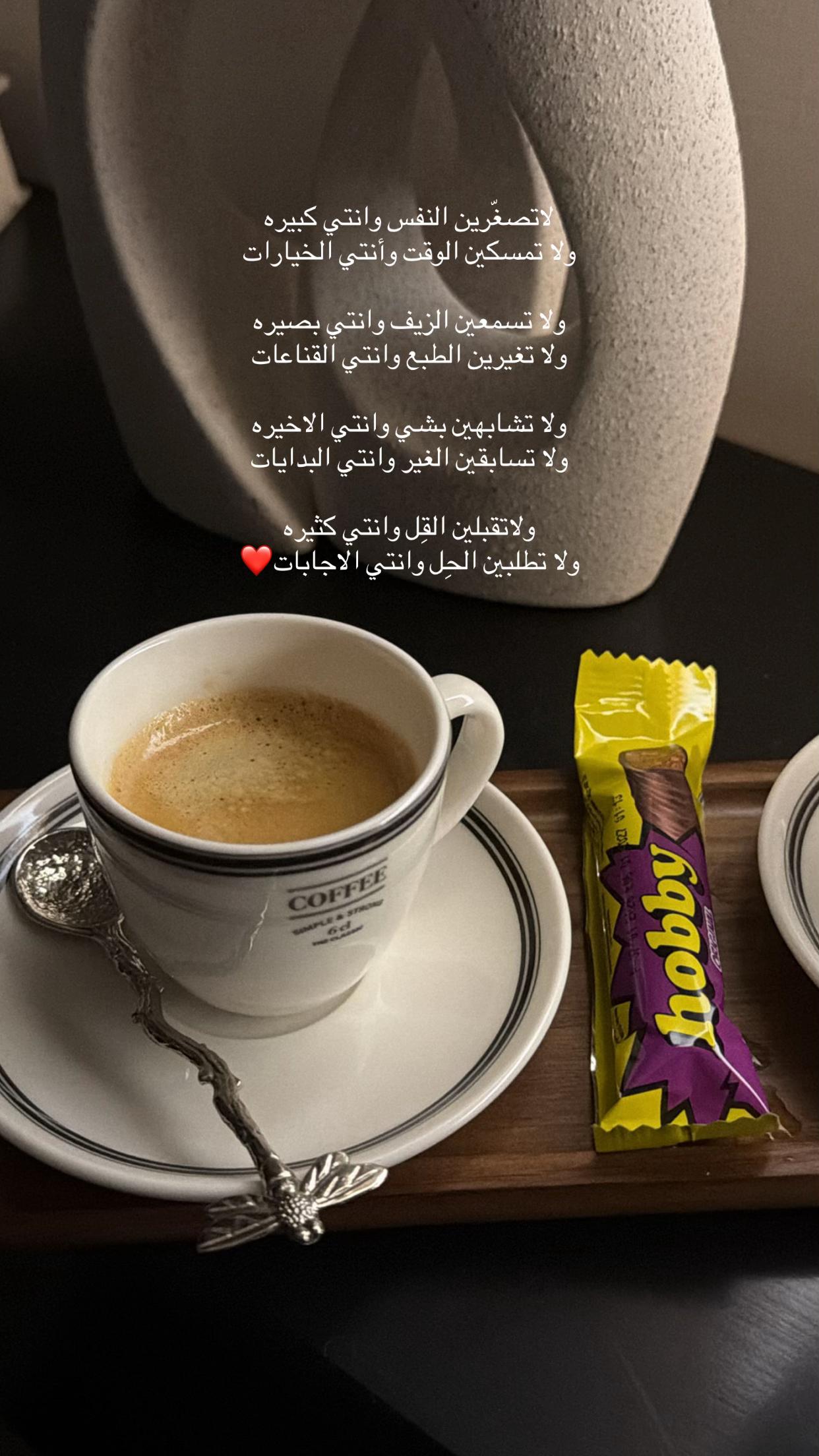 @العــونــيــه📿
