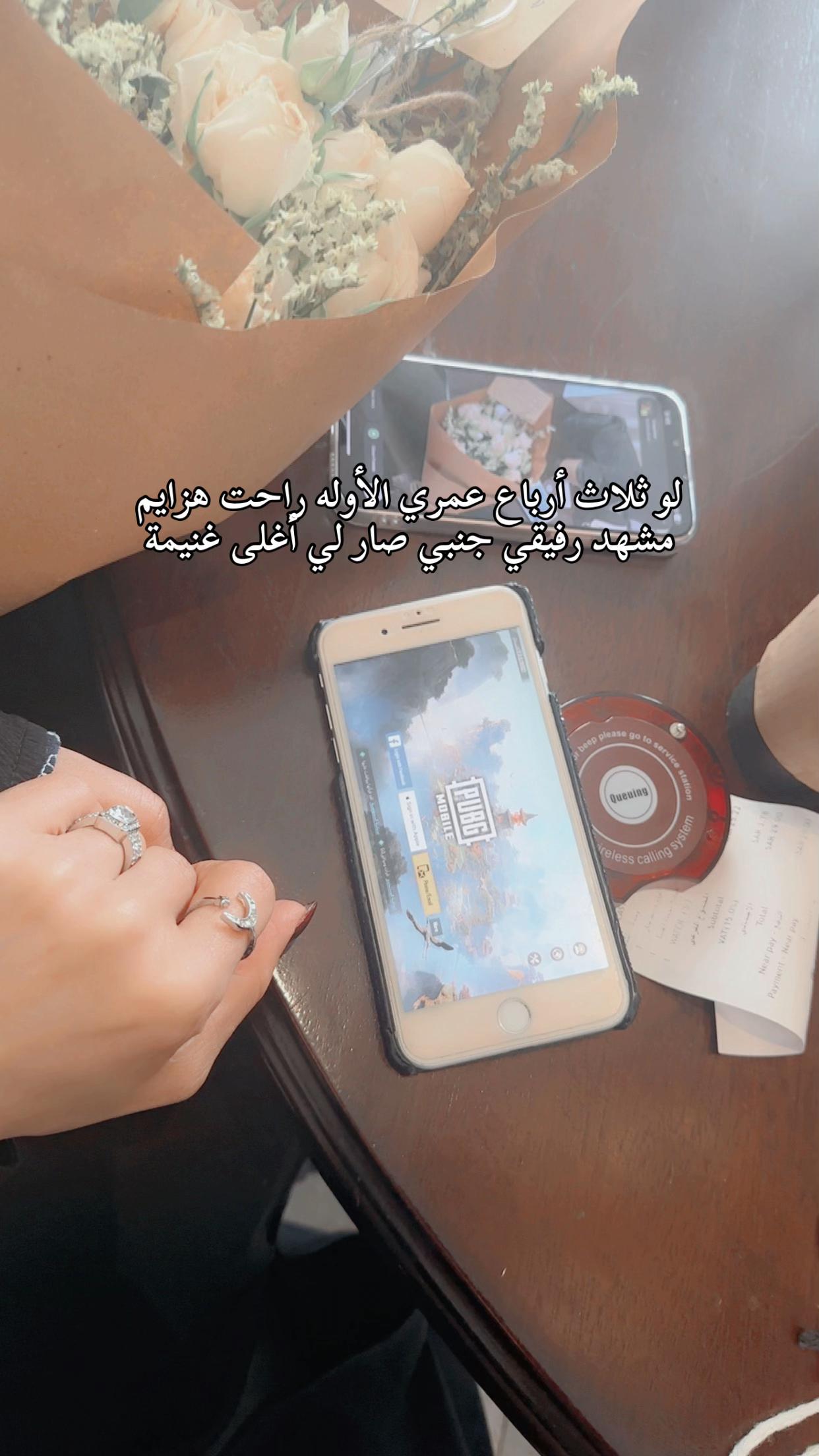 @شُوقّر🖤🕊️