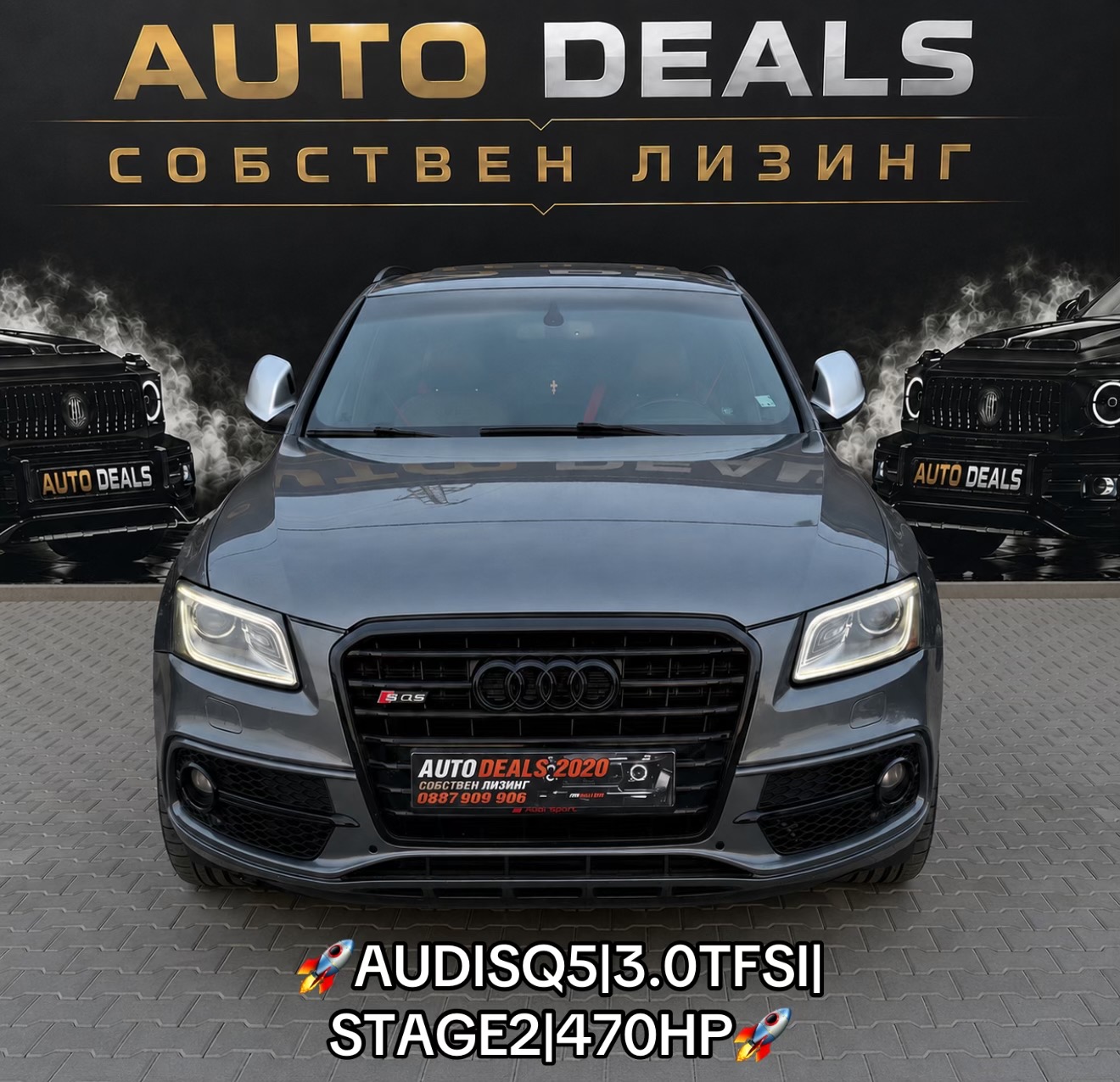 @АВТОКЪЩА AUTO DEALS 2020