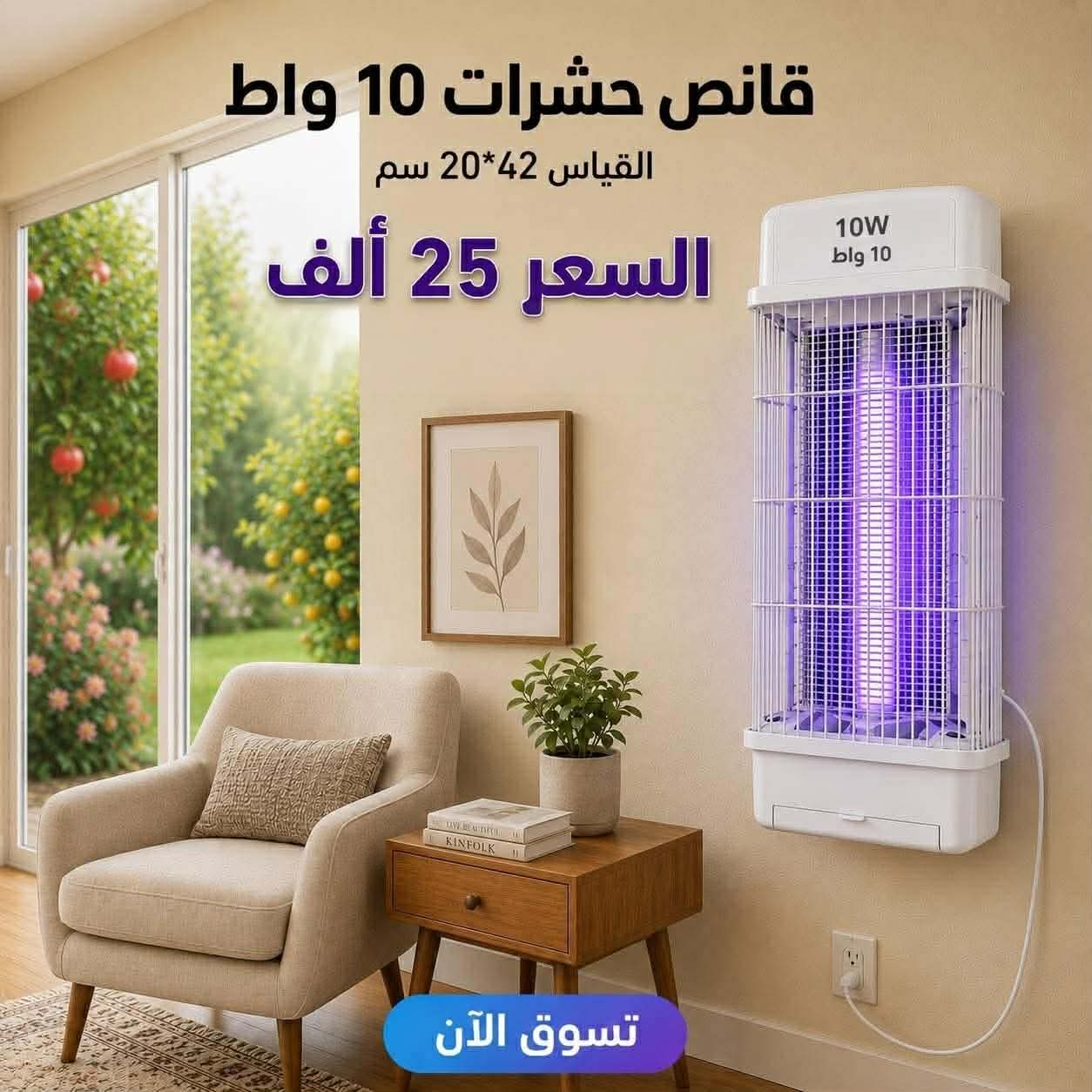 @next home
