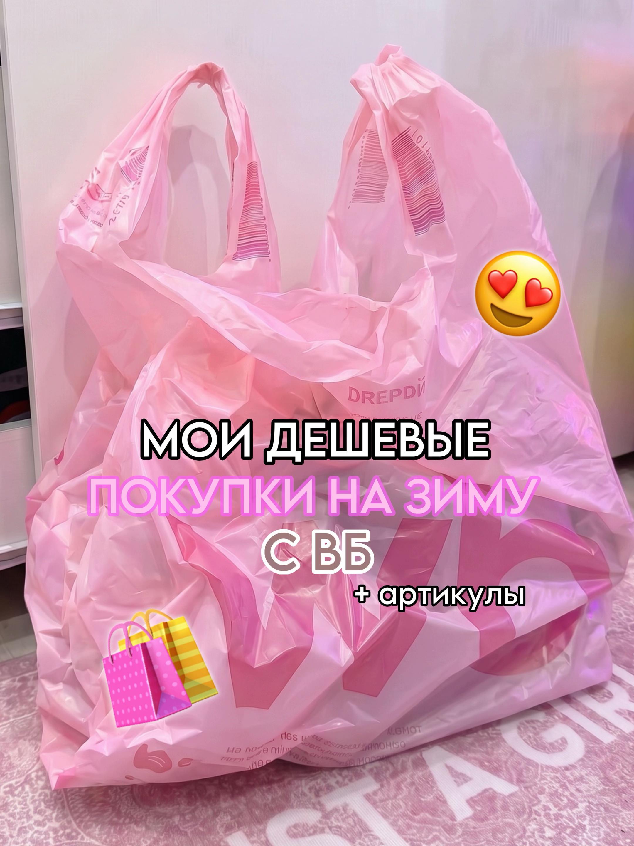 @тгк: paradisewb