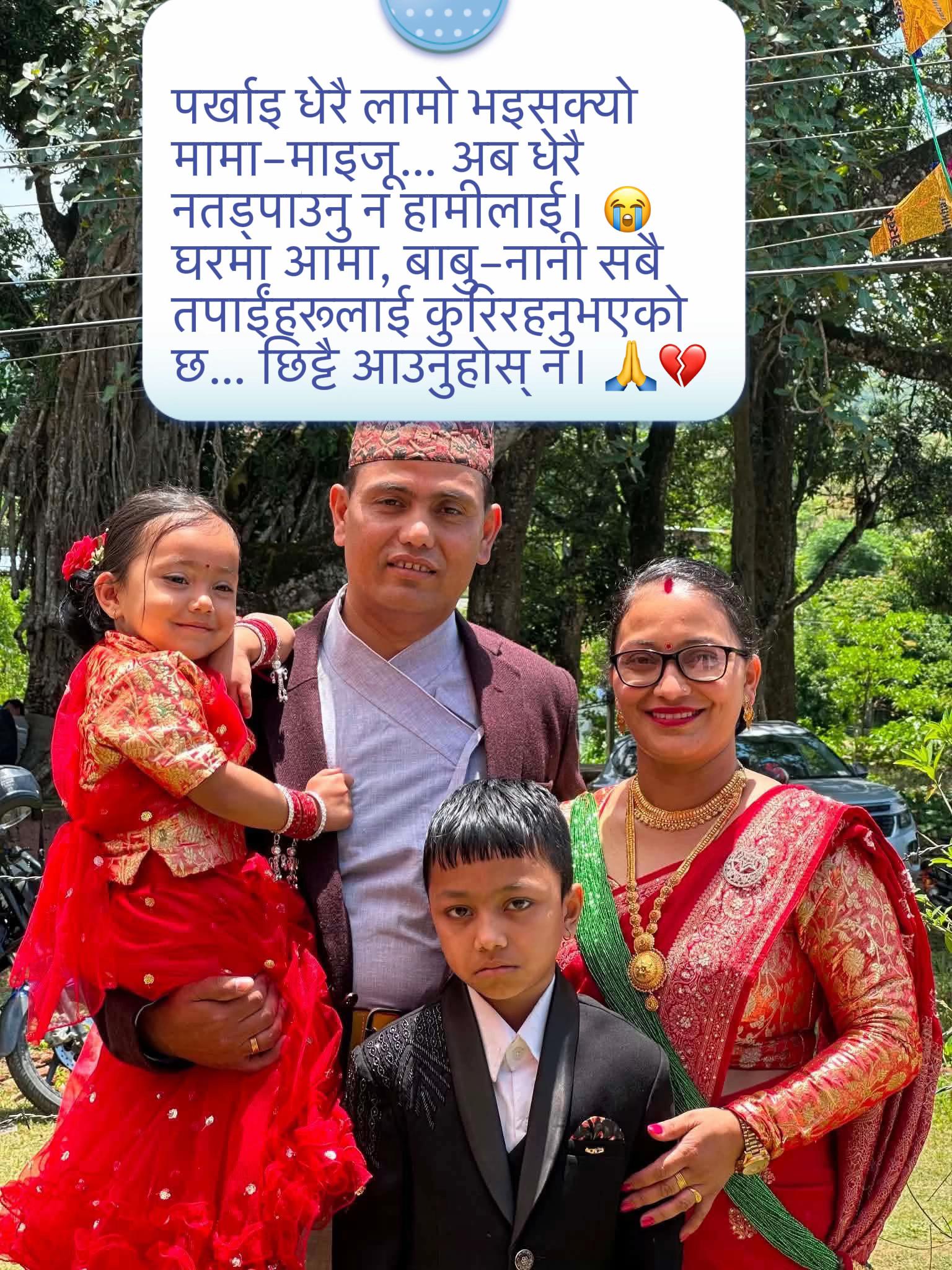 @Santosh Gorkhali