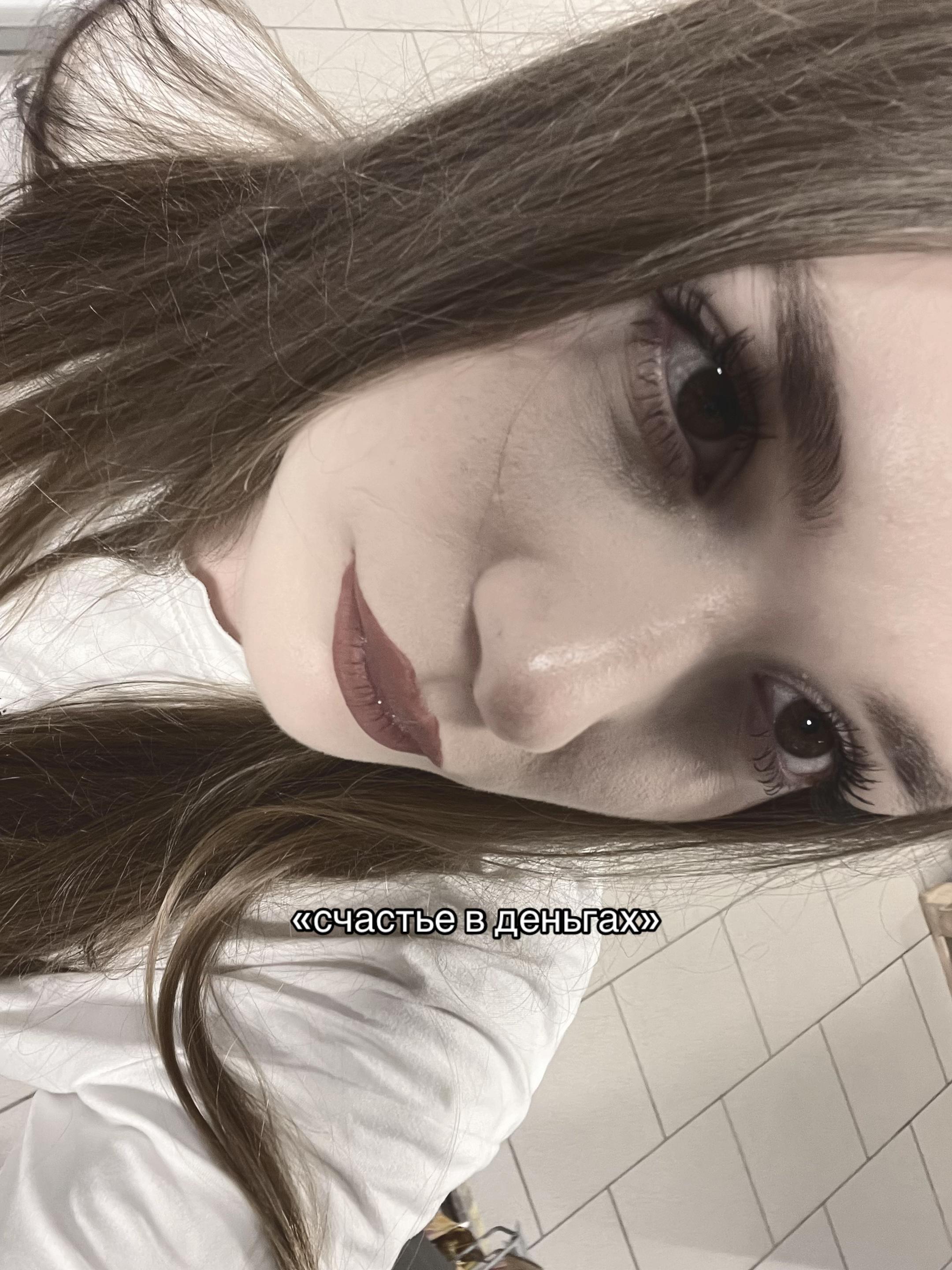 @Исинова