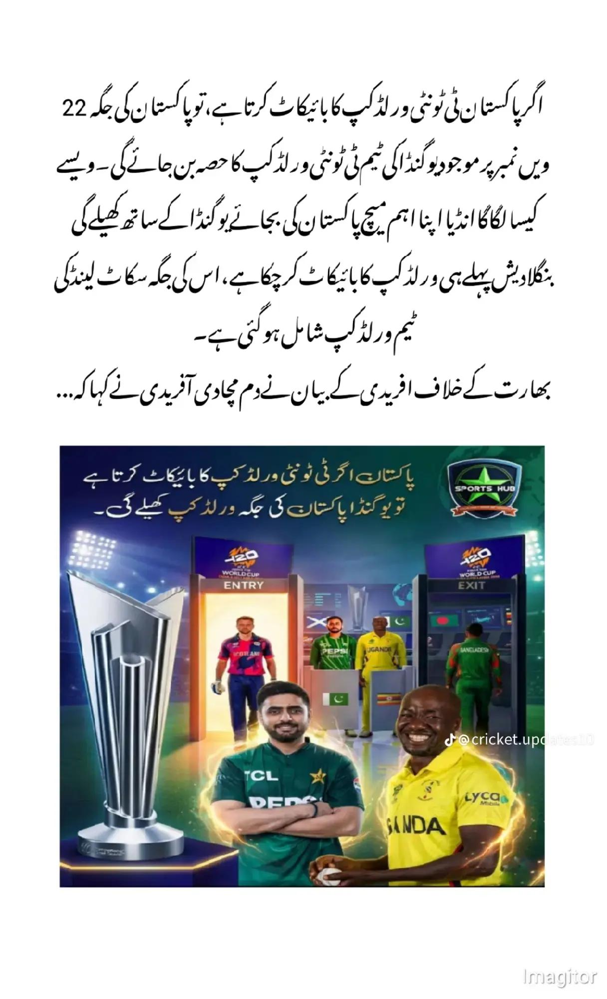 @fahim sheikh