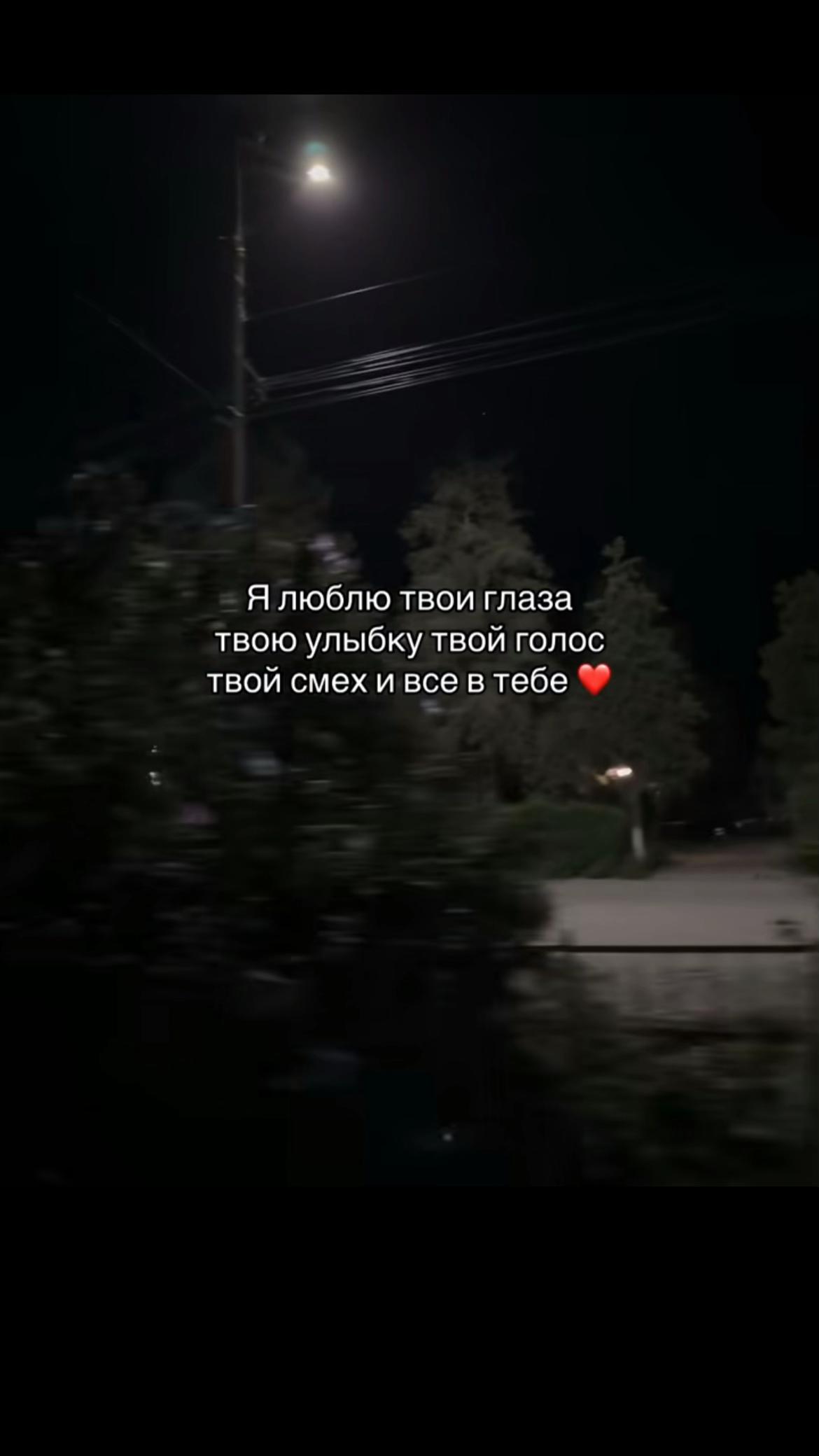 @AVK EDE TikT