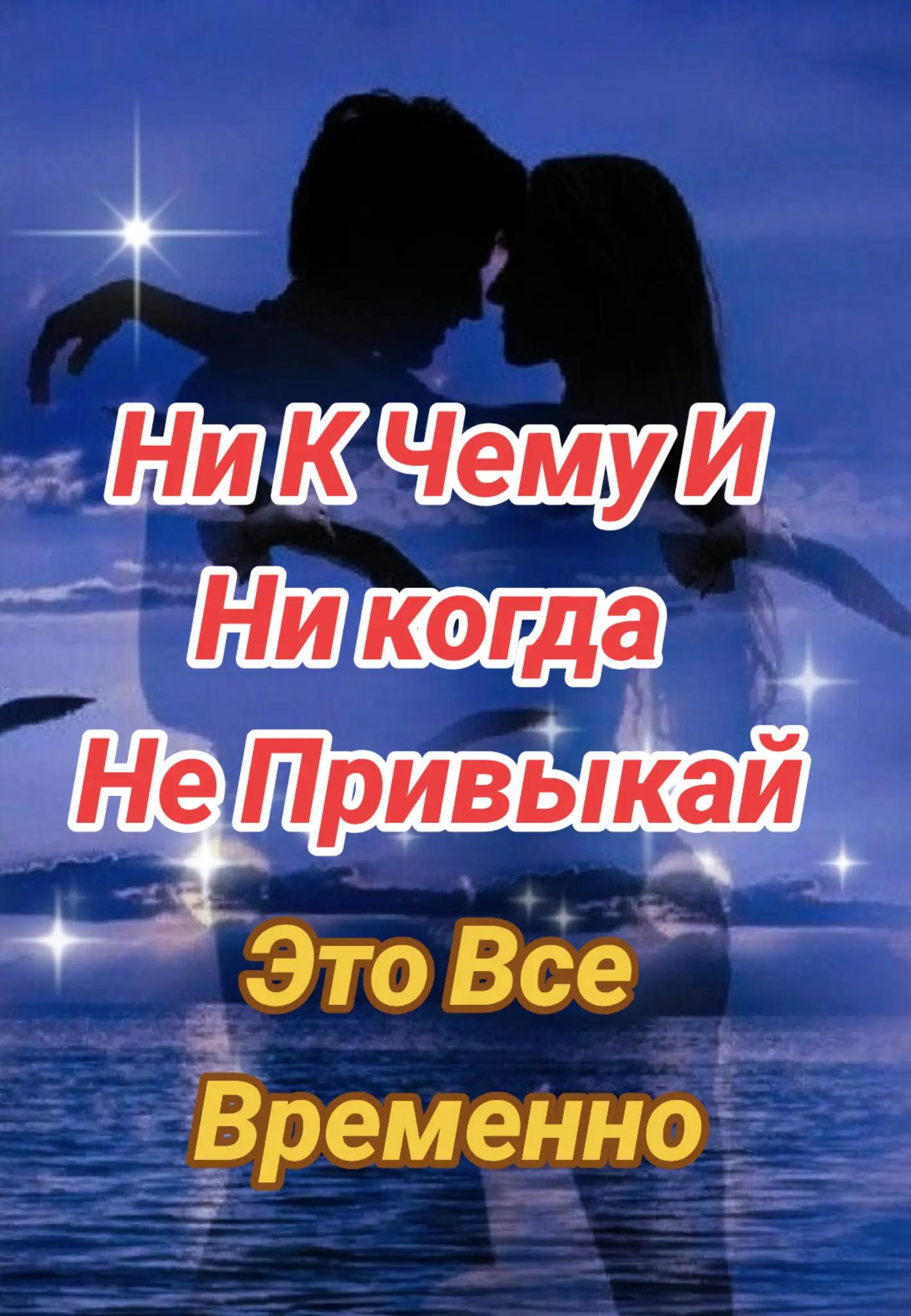 @Never Look Back