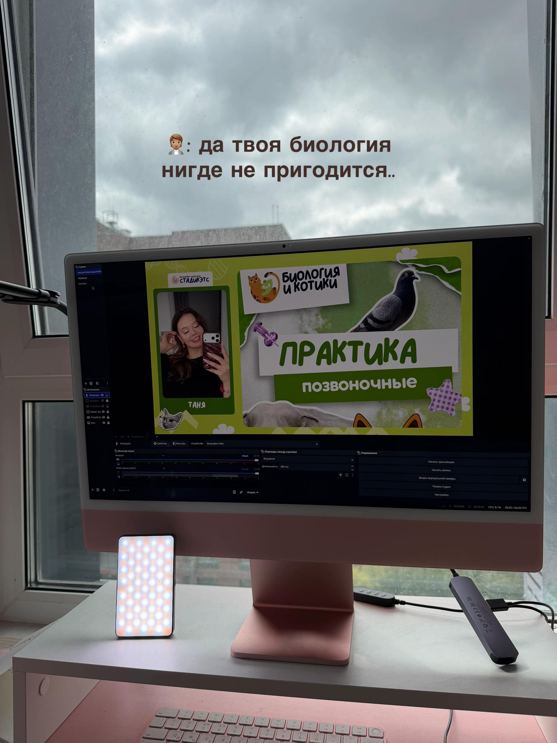 @таня | биология и котики | егэ