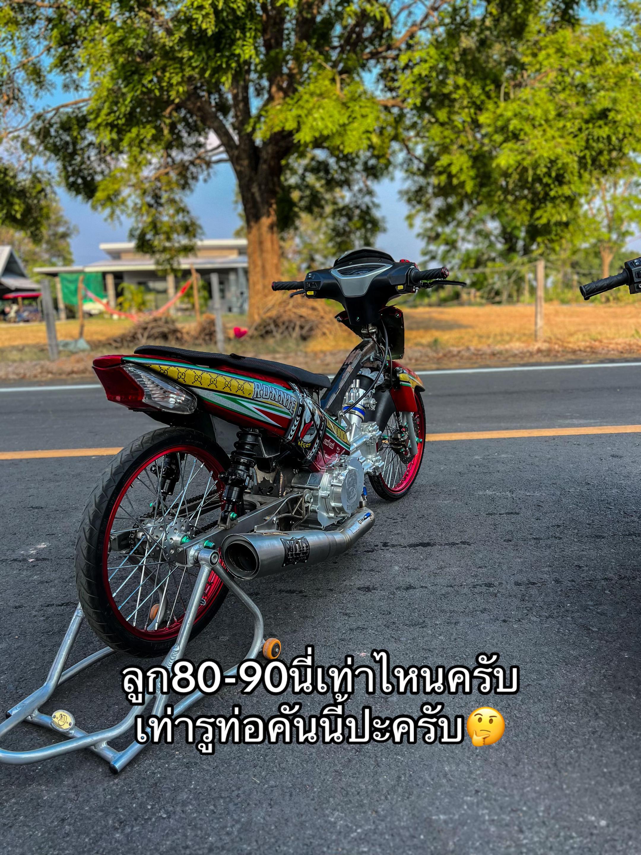 @ไม่รวย หรอกครับ🐯💙