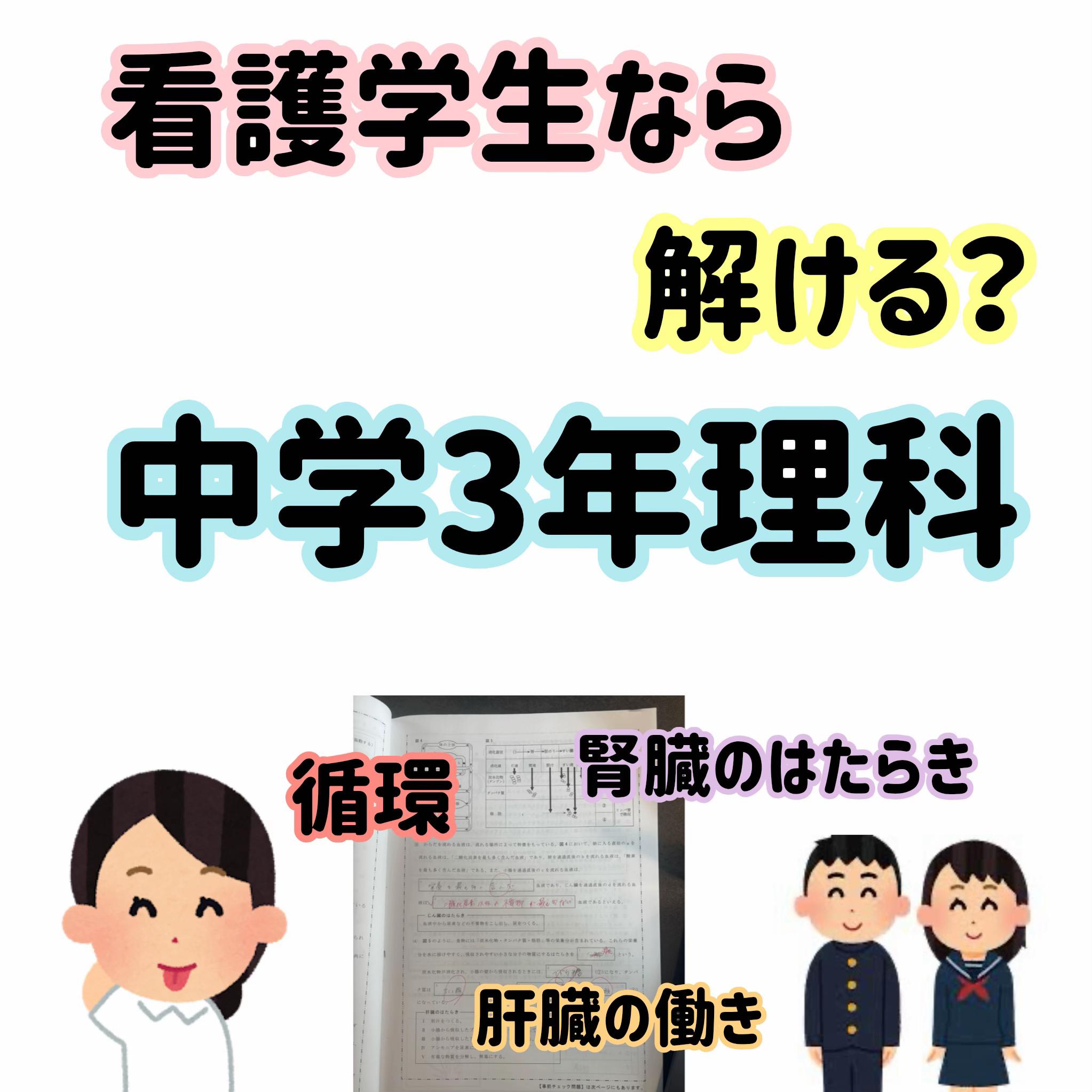 @ももんが看護