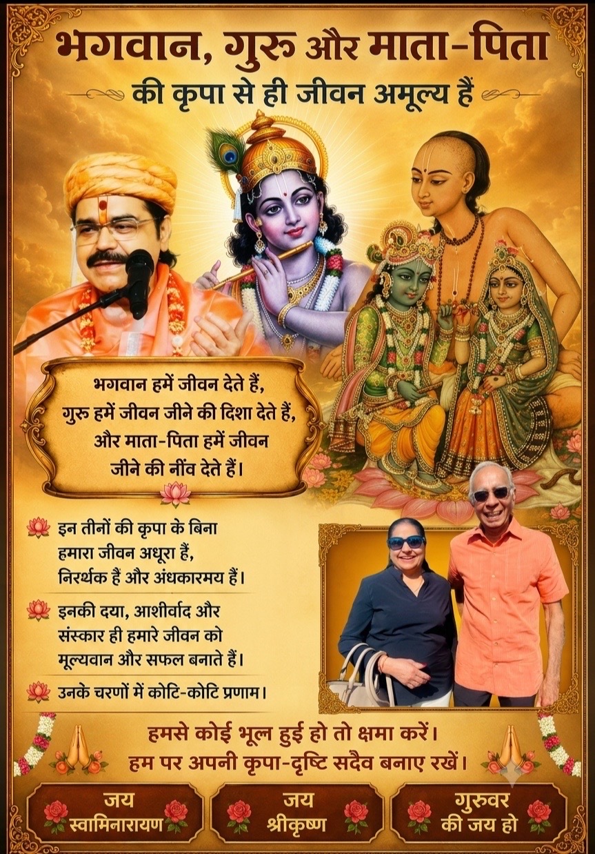 @Bhavika Gor