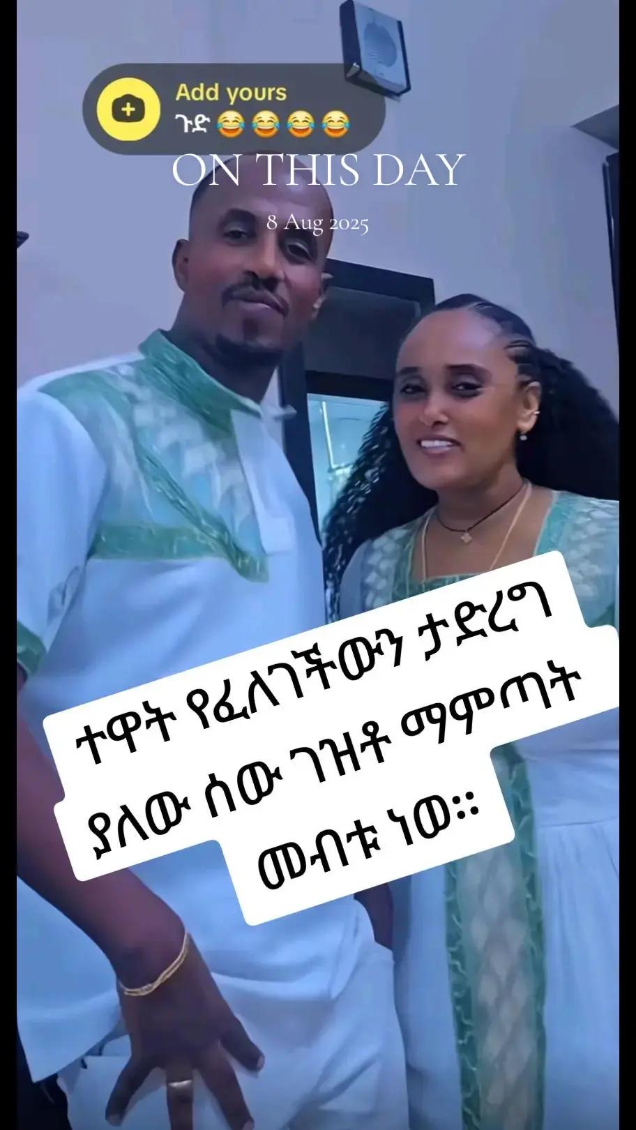 @ነስሮ 🍁⚡️💵