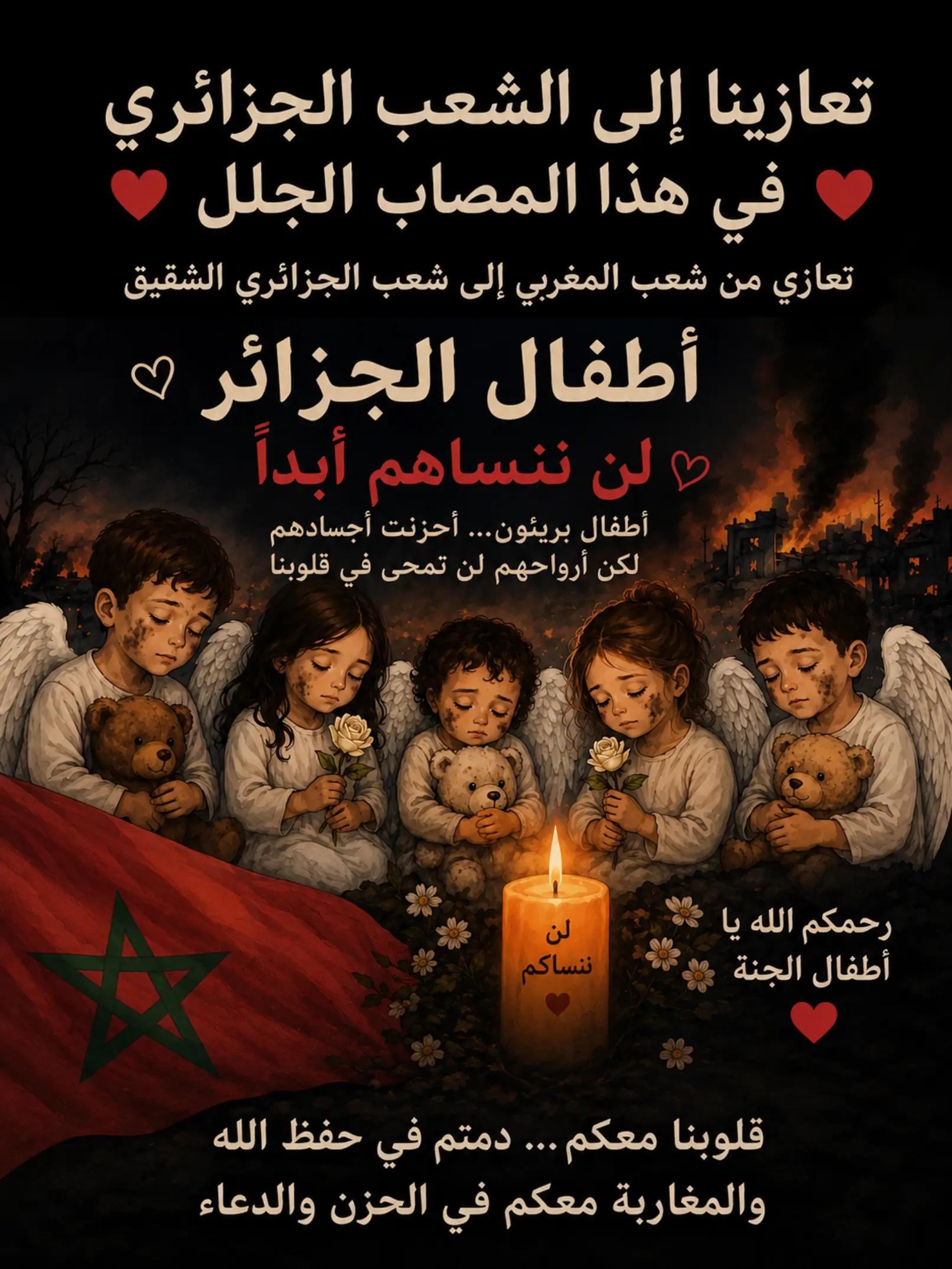 @مغربيه 🇪🇸🇲🇦