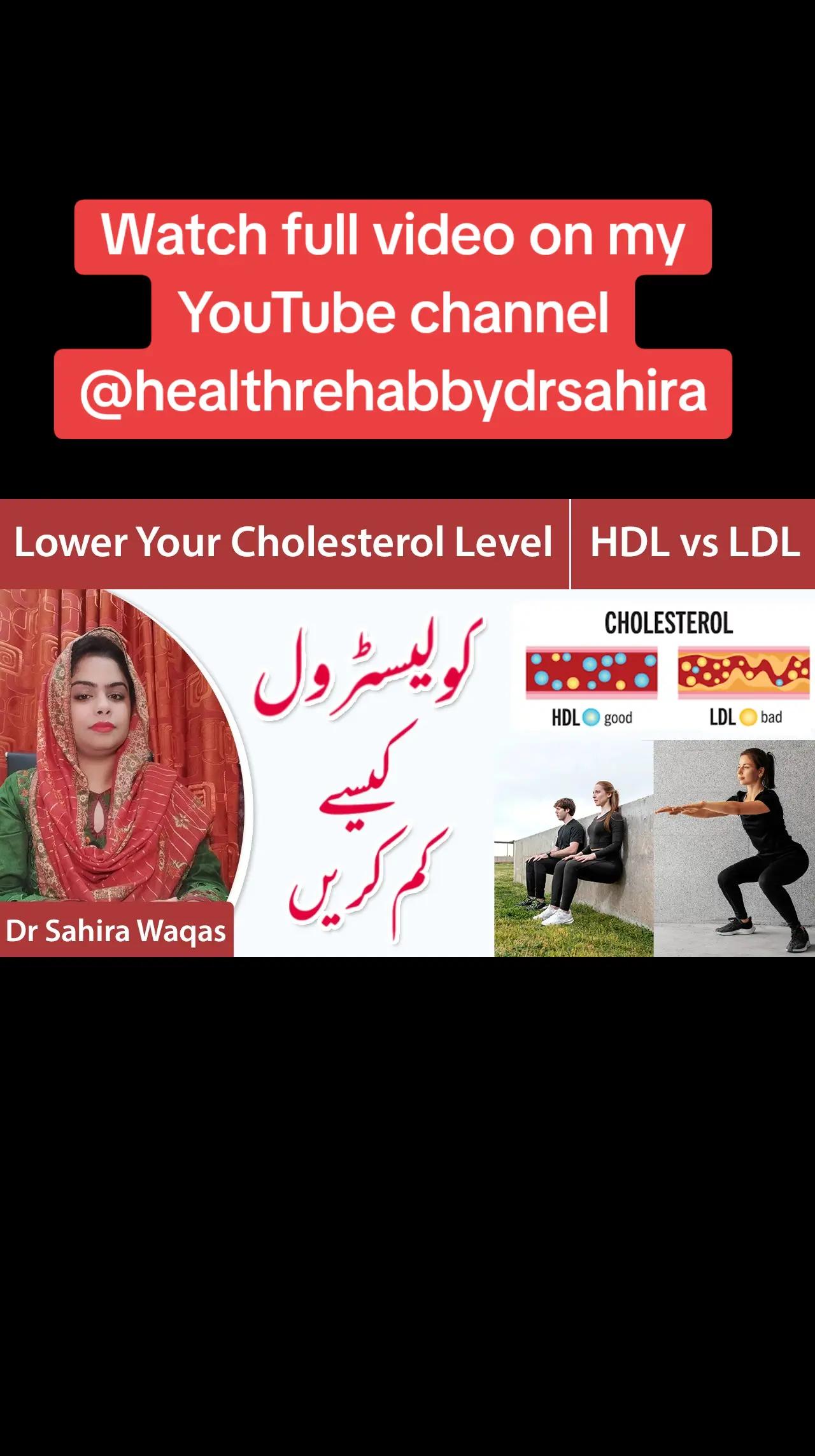 @Dr Sahira Waqas