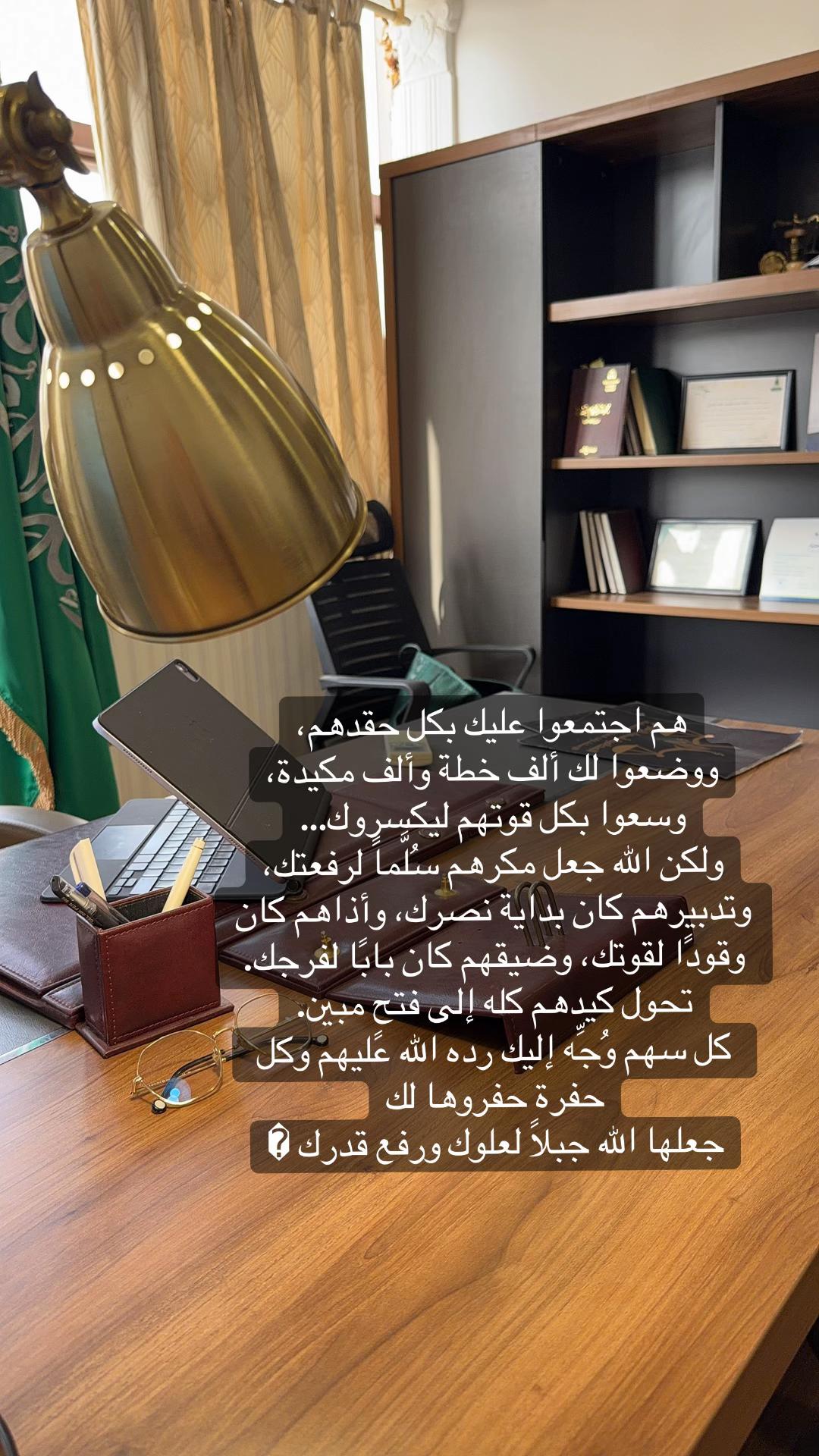 @المحاميه والموثقه/اسماء زهراني