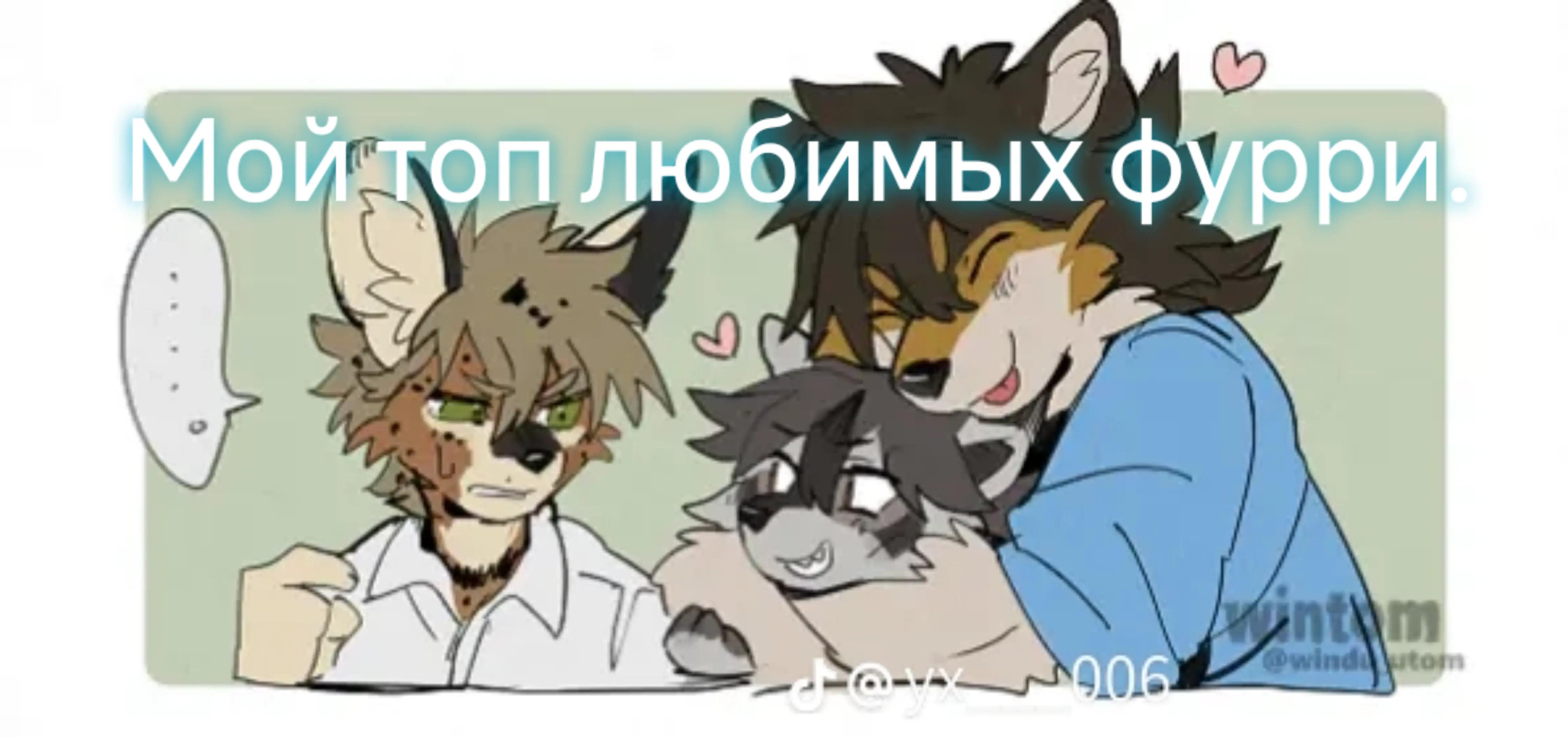 @Ленси