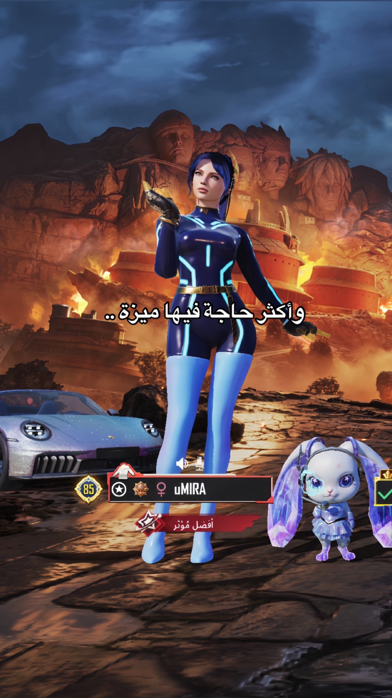 @uMIRA
