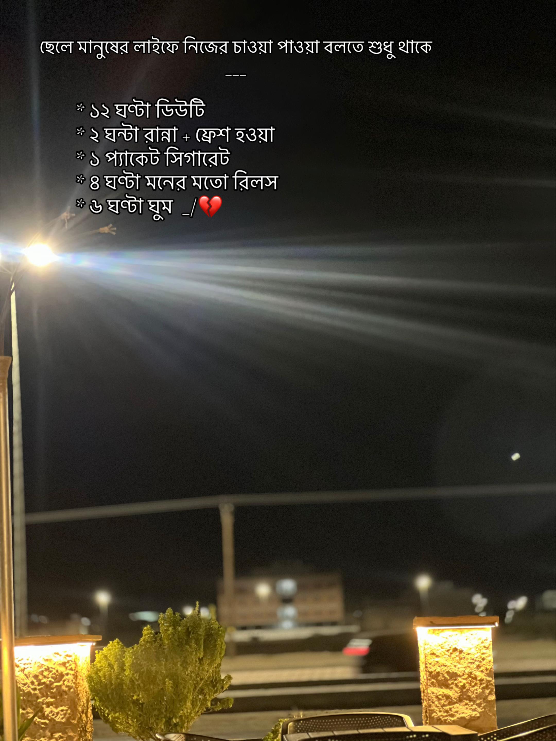 @𝒮𝒪𝒰𝑅𝒜𝒱 ⚡