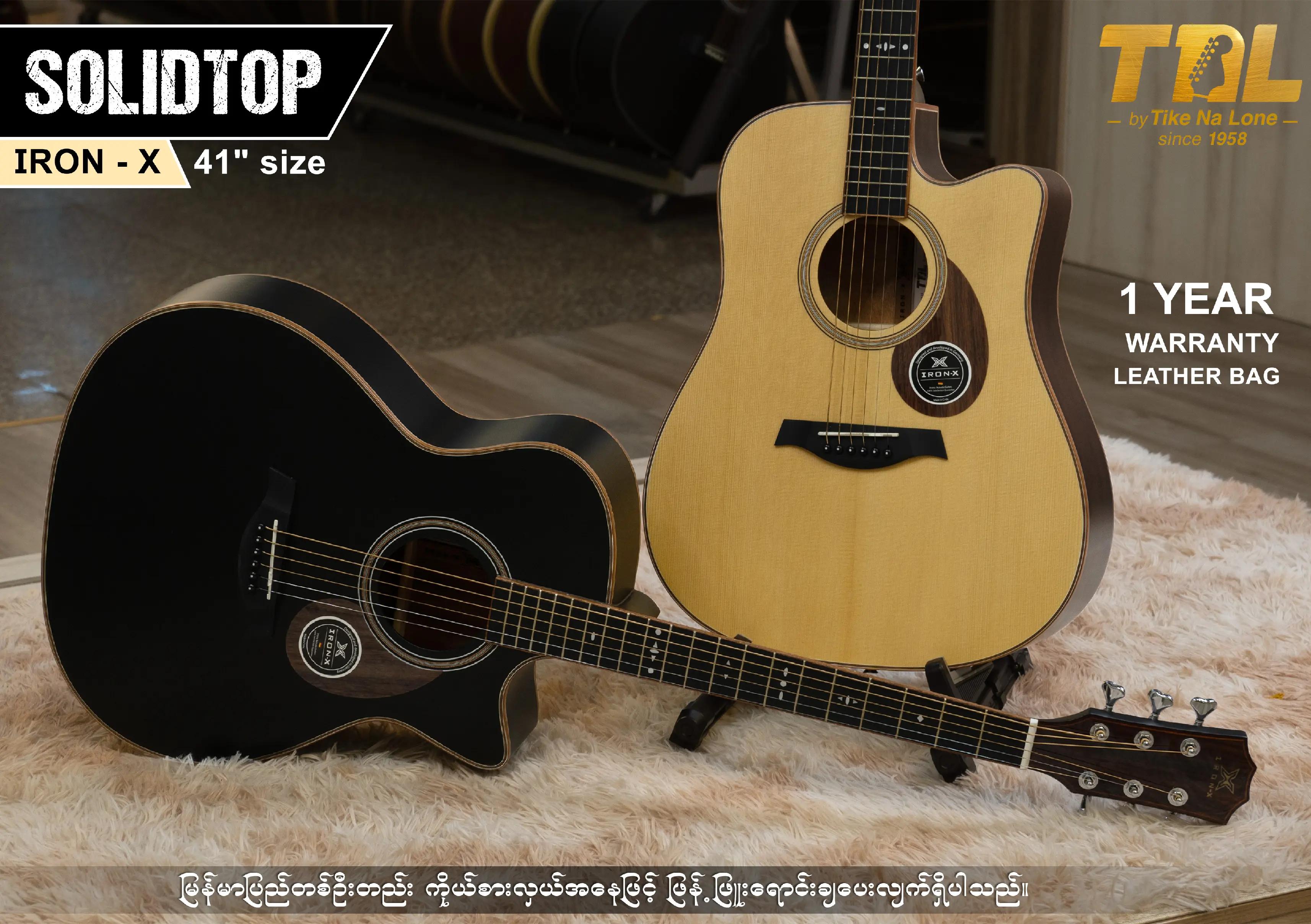 @TNL_Guitar_Store