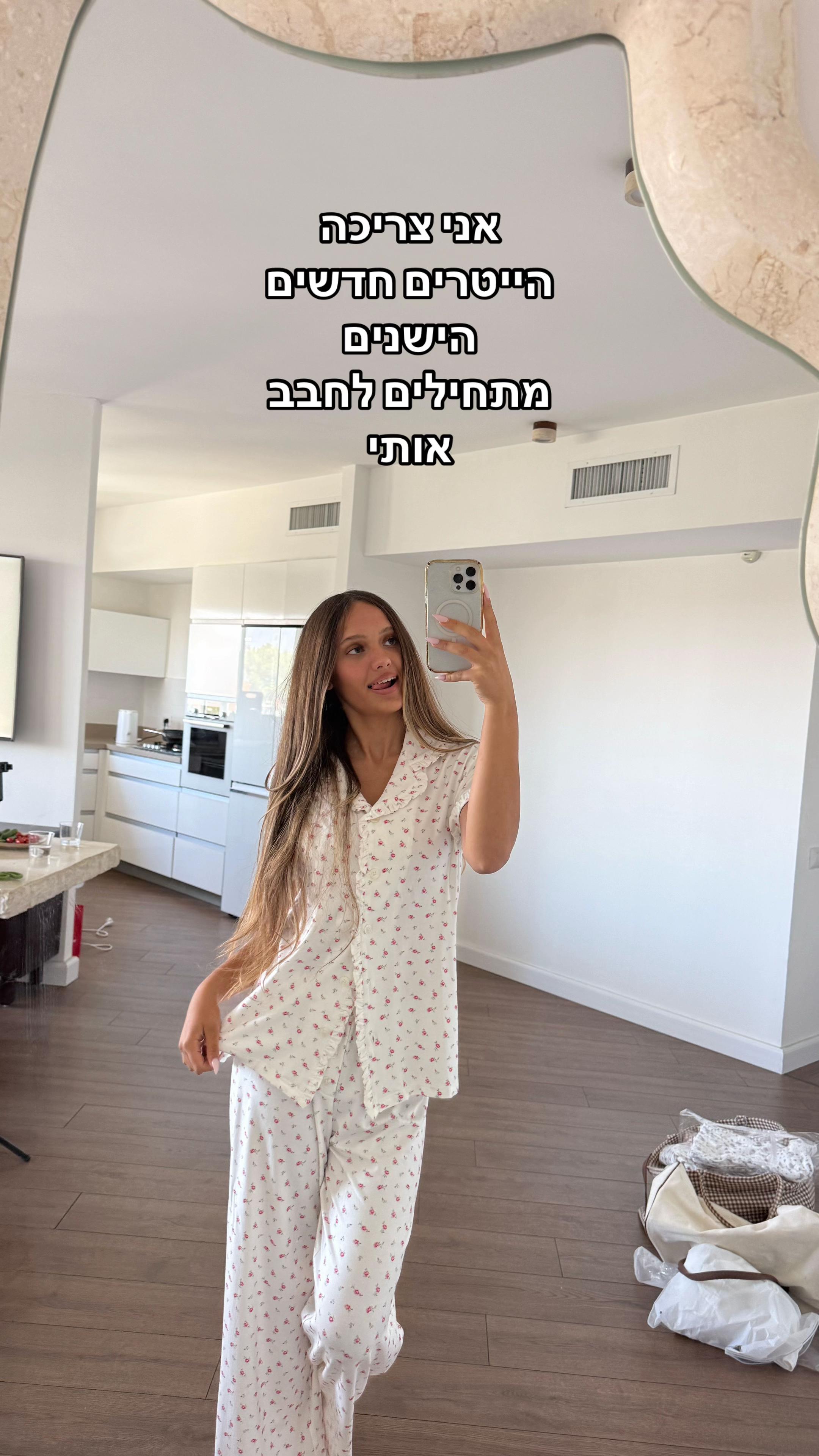 @Maayan