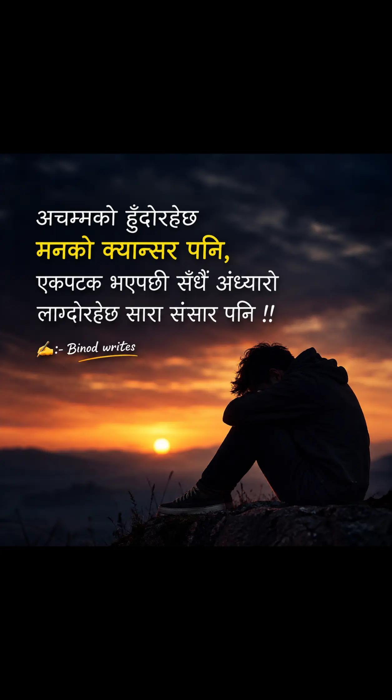 @binod_writes ✍️💜🌸