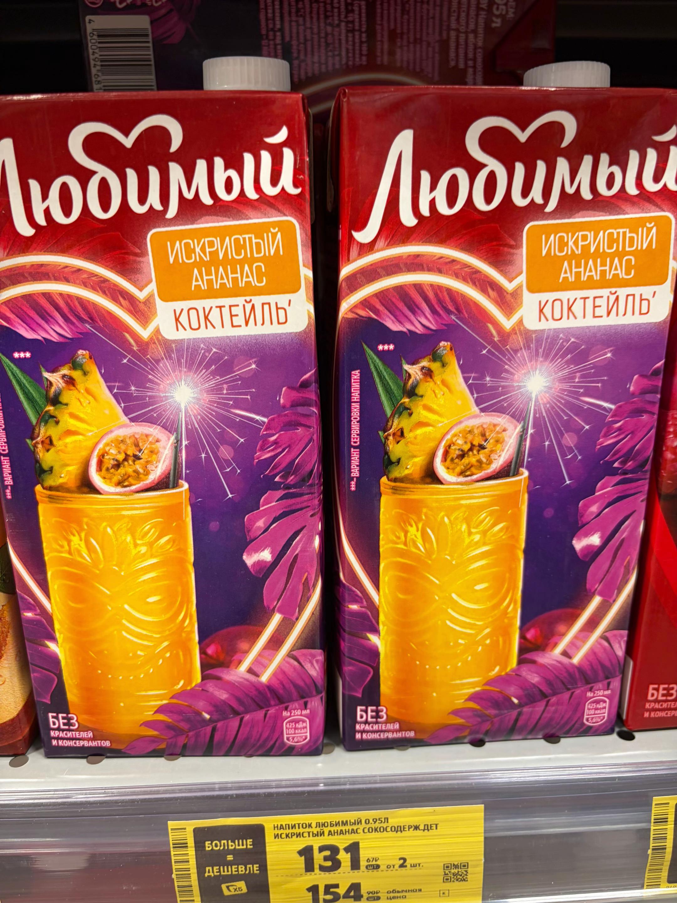 @ТГК: ane4qa