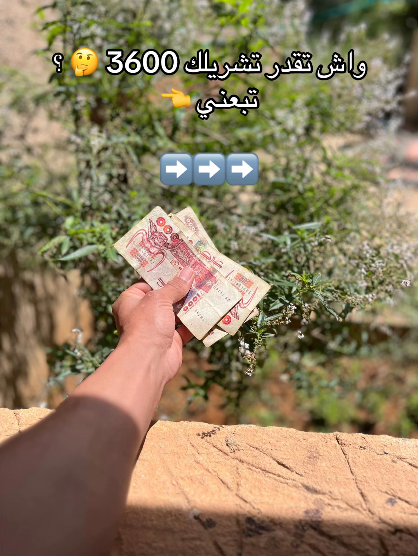@عبدو | 𝐀BDOŪ