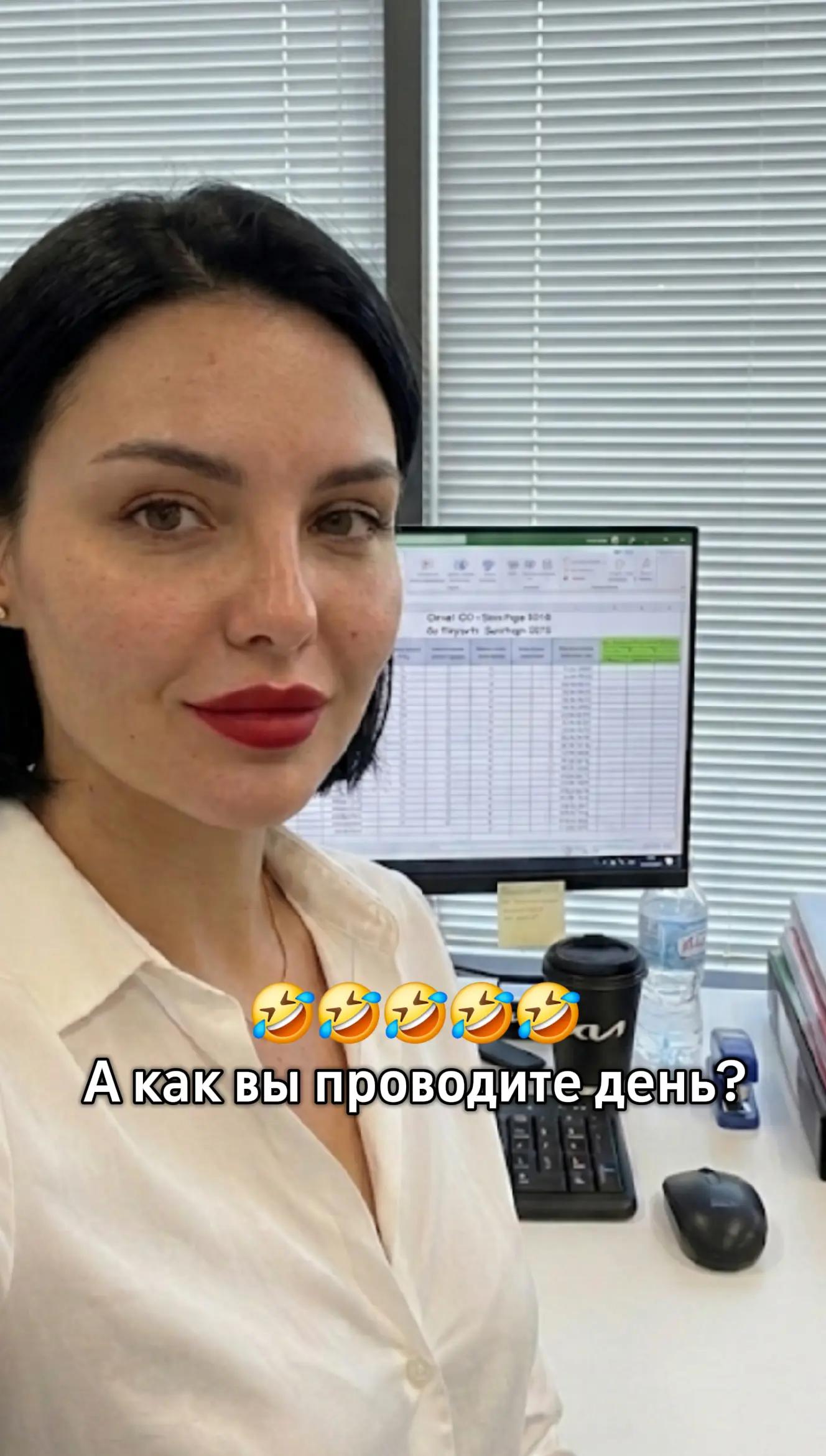 @Катя