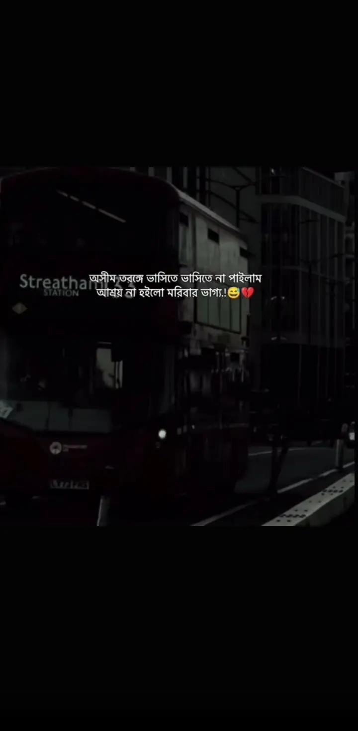 @What A Post
