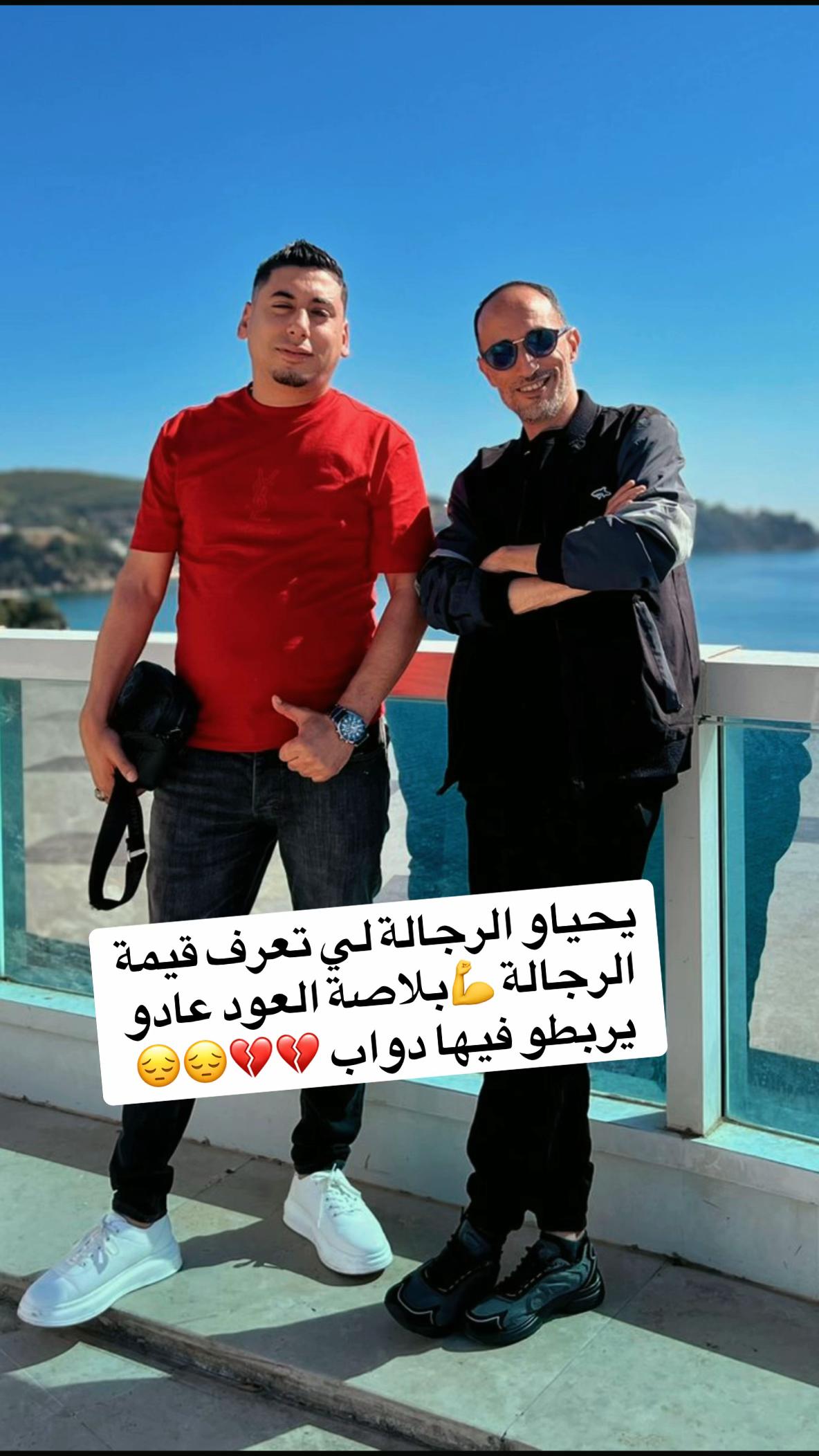 @Cheb Ali Mdjadji oficiel